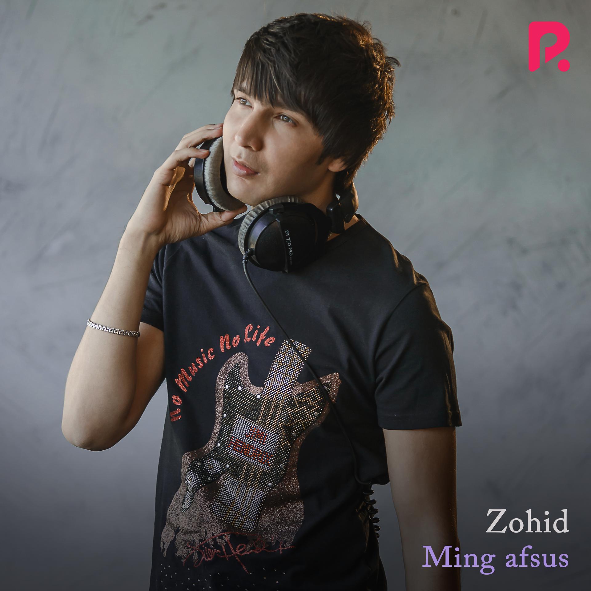 Постер альбома Ming afsus
