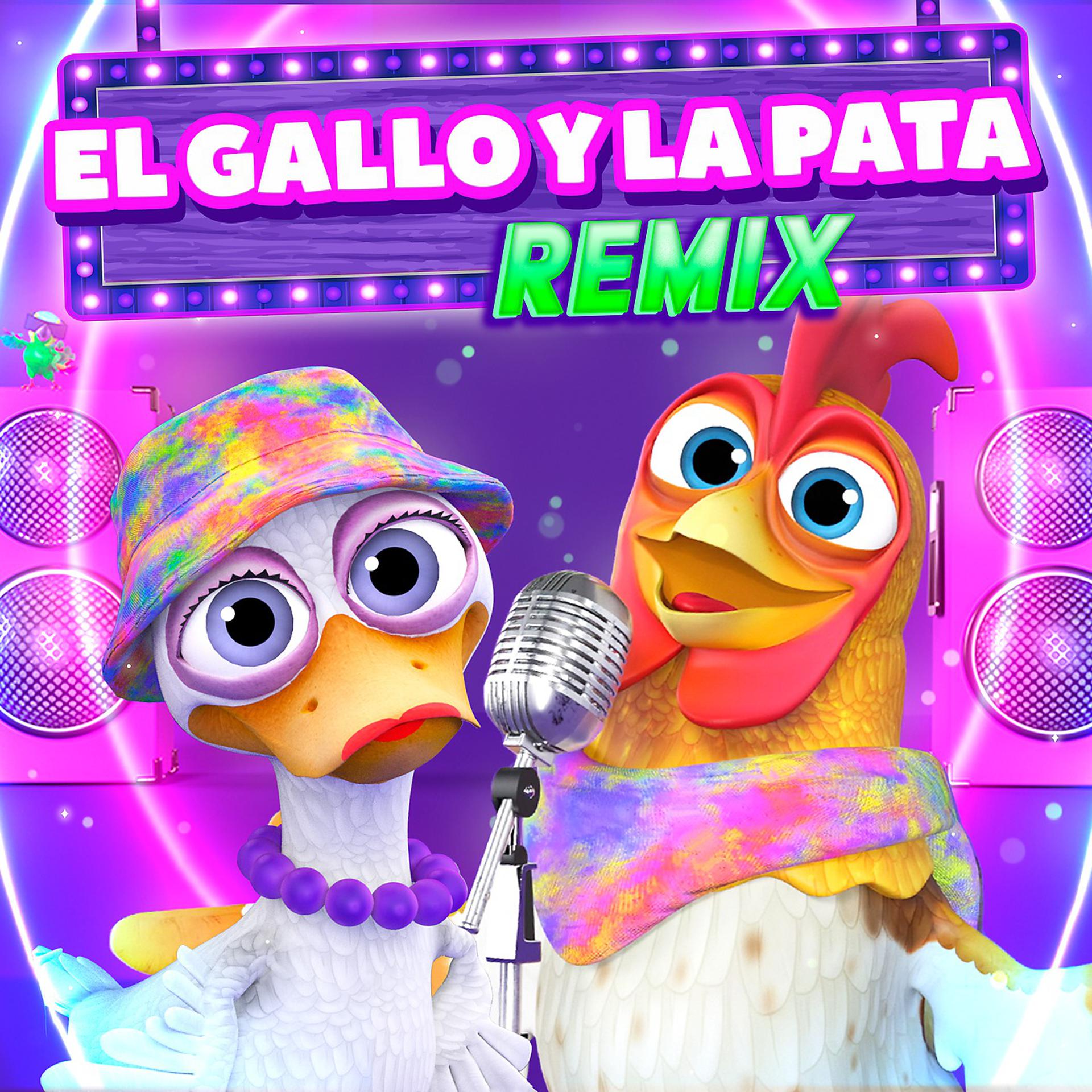 Постер альбома El gallo y la pata - (Remix)