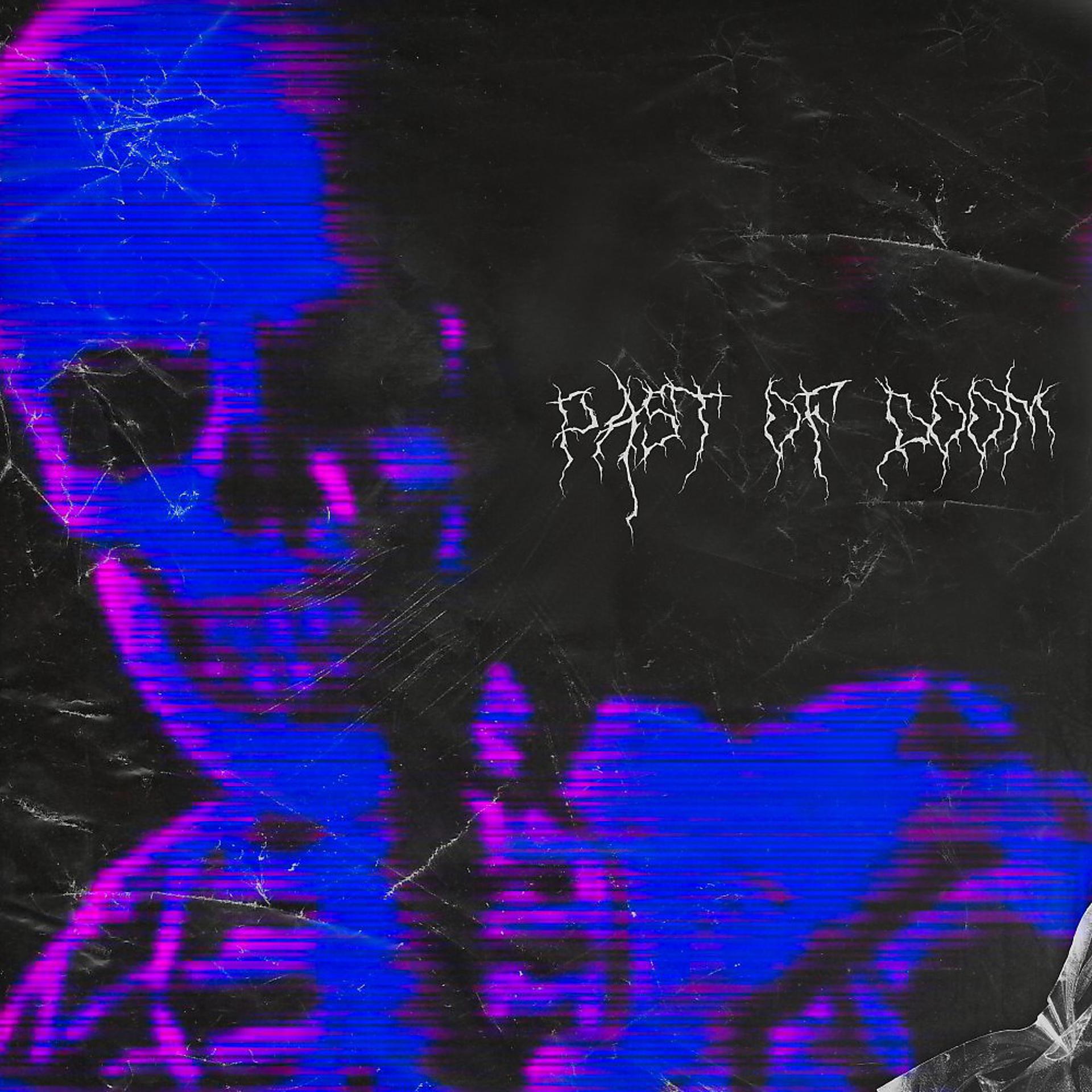 Постер альбома Past of Doom