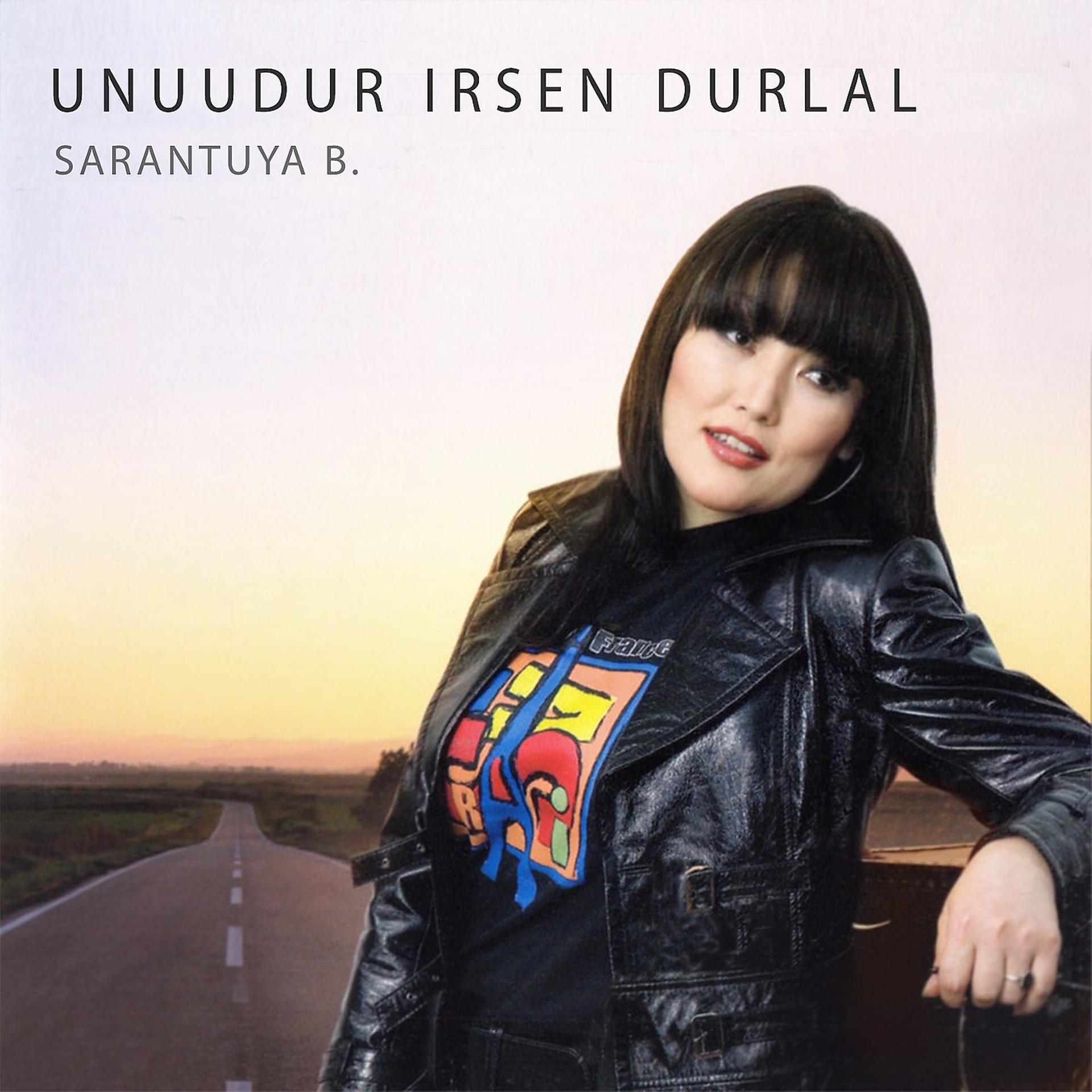 Постер альбома Unuudur Irsen Durlal
