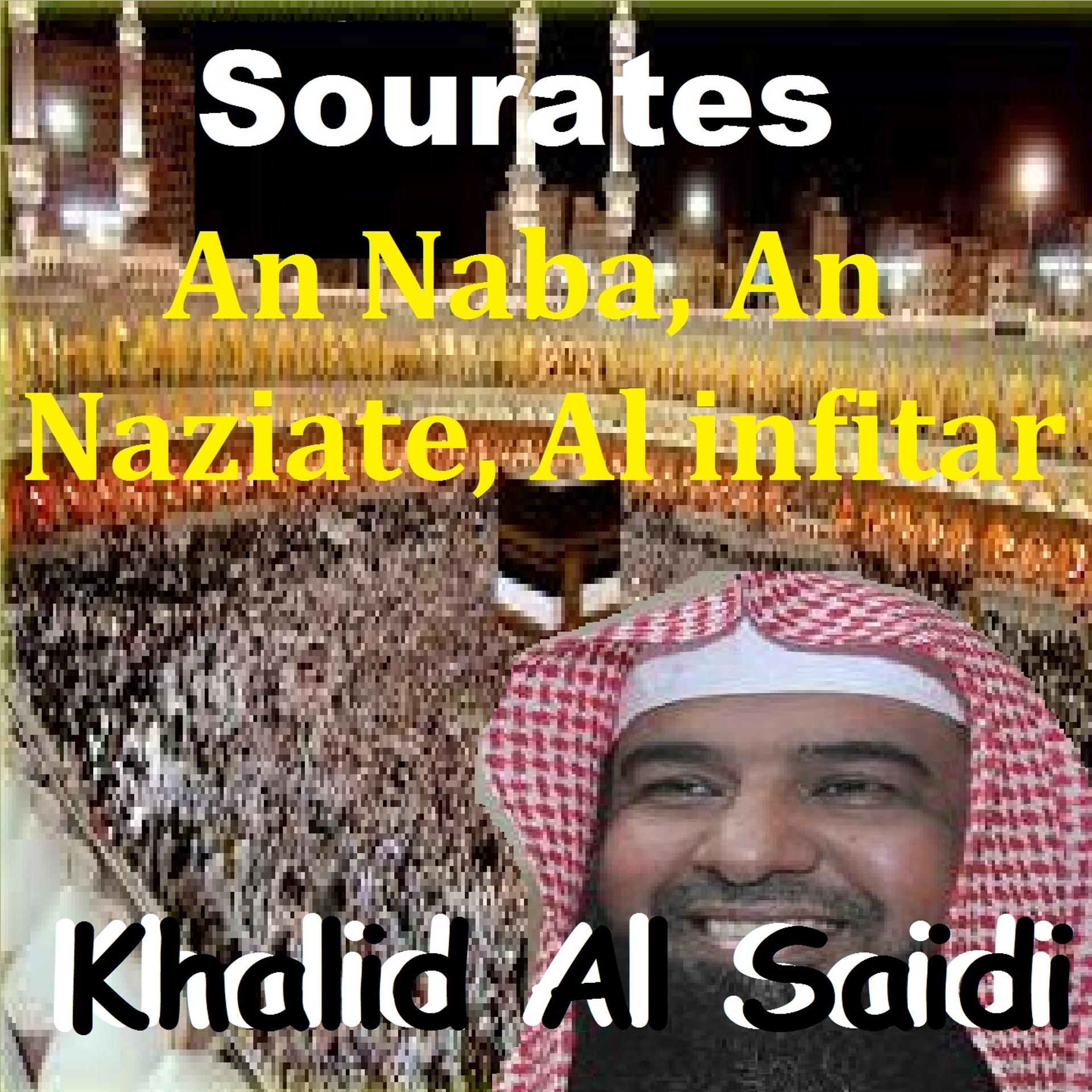 Постер альбома Sourates An Naba, An Naziate, Al Infitar