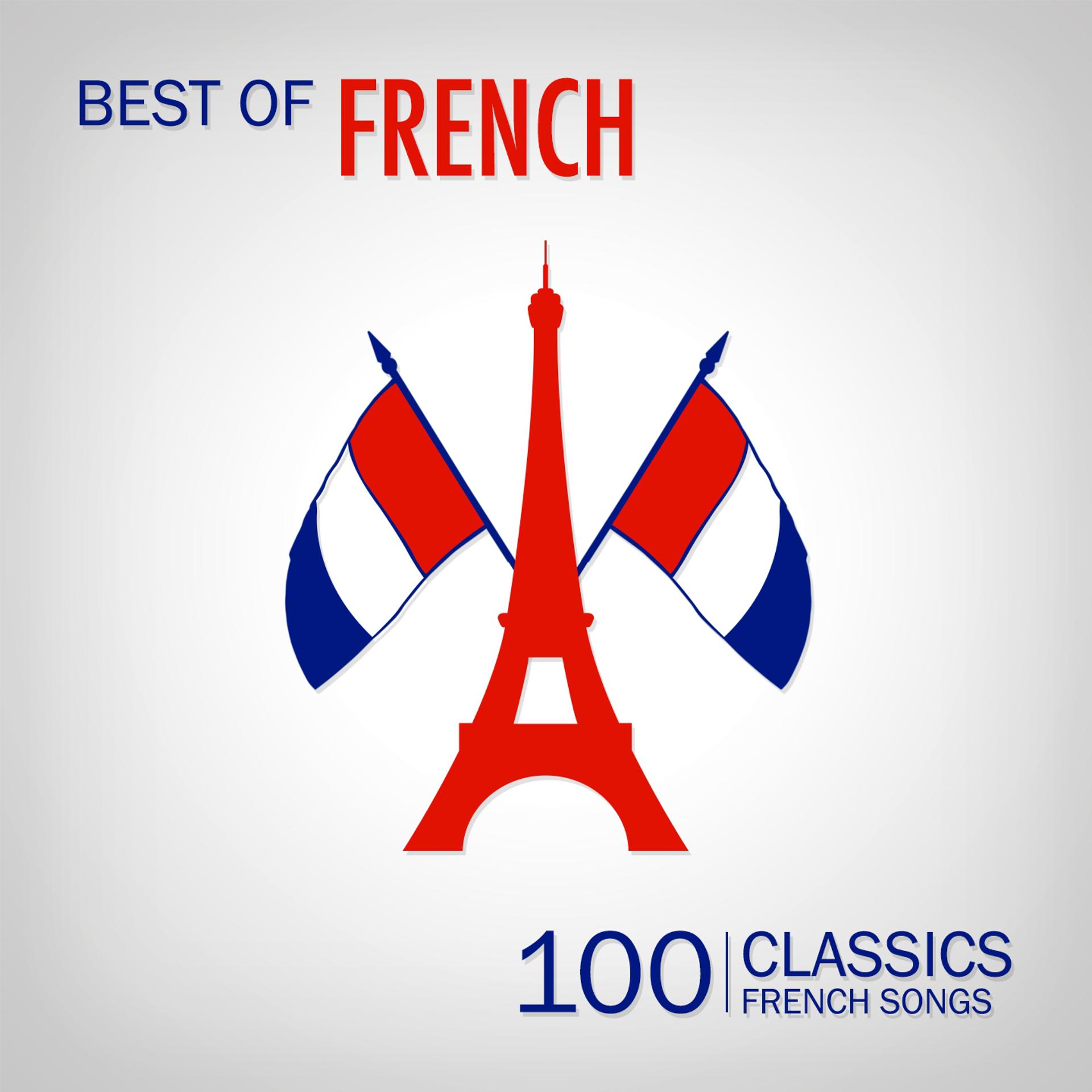 Постер альбома Best of French Songs (100 Classic French Songs)
