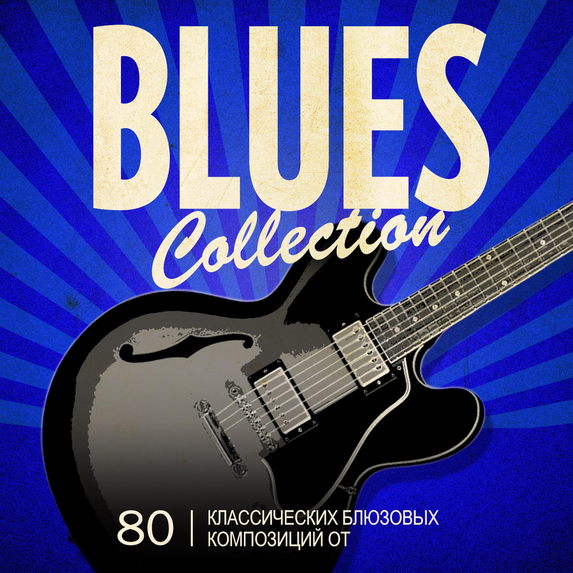 Постер альбома Blues Collection (80 Классических Блюзовых Композиций От)
