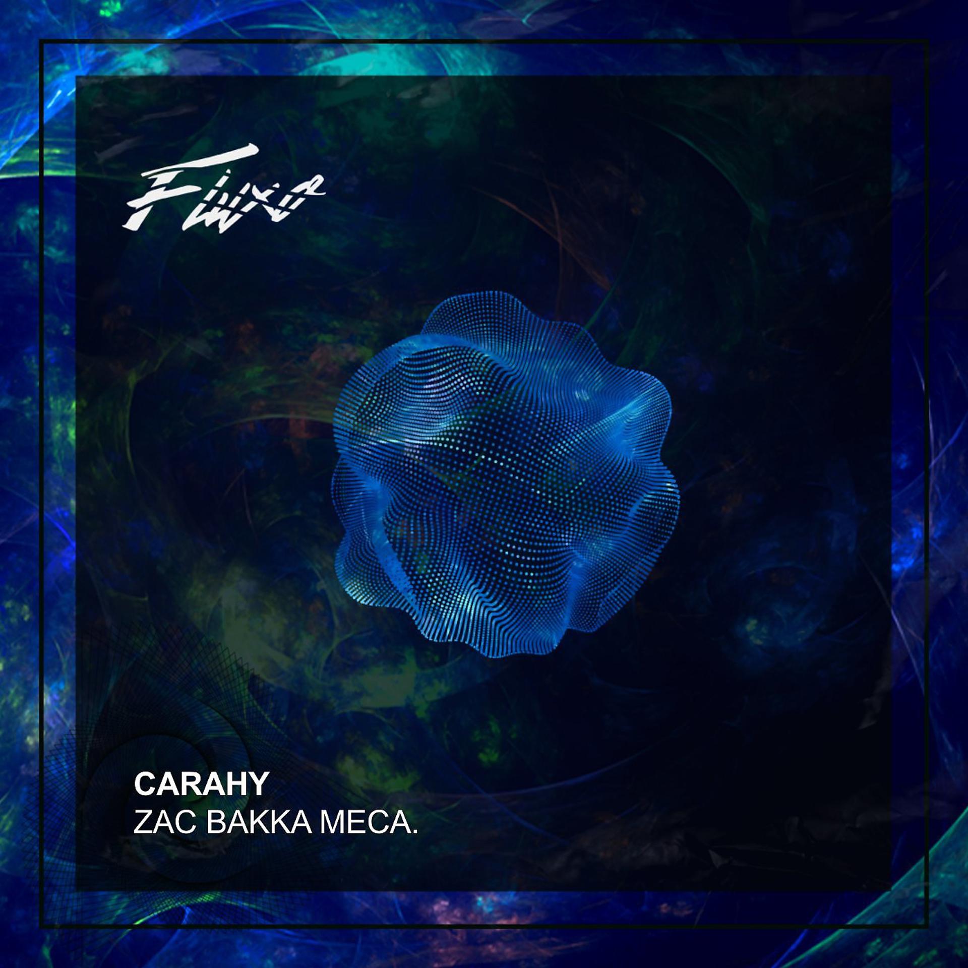 Постер альбома Carahy