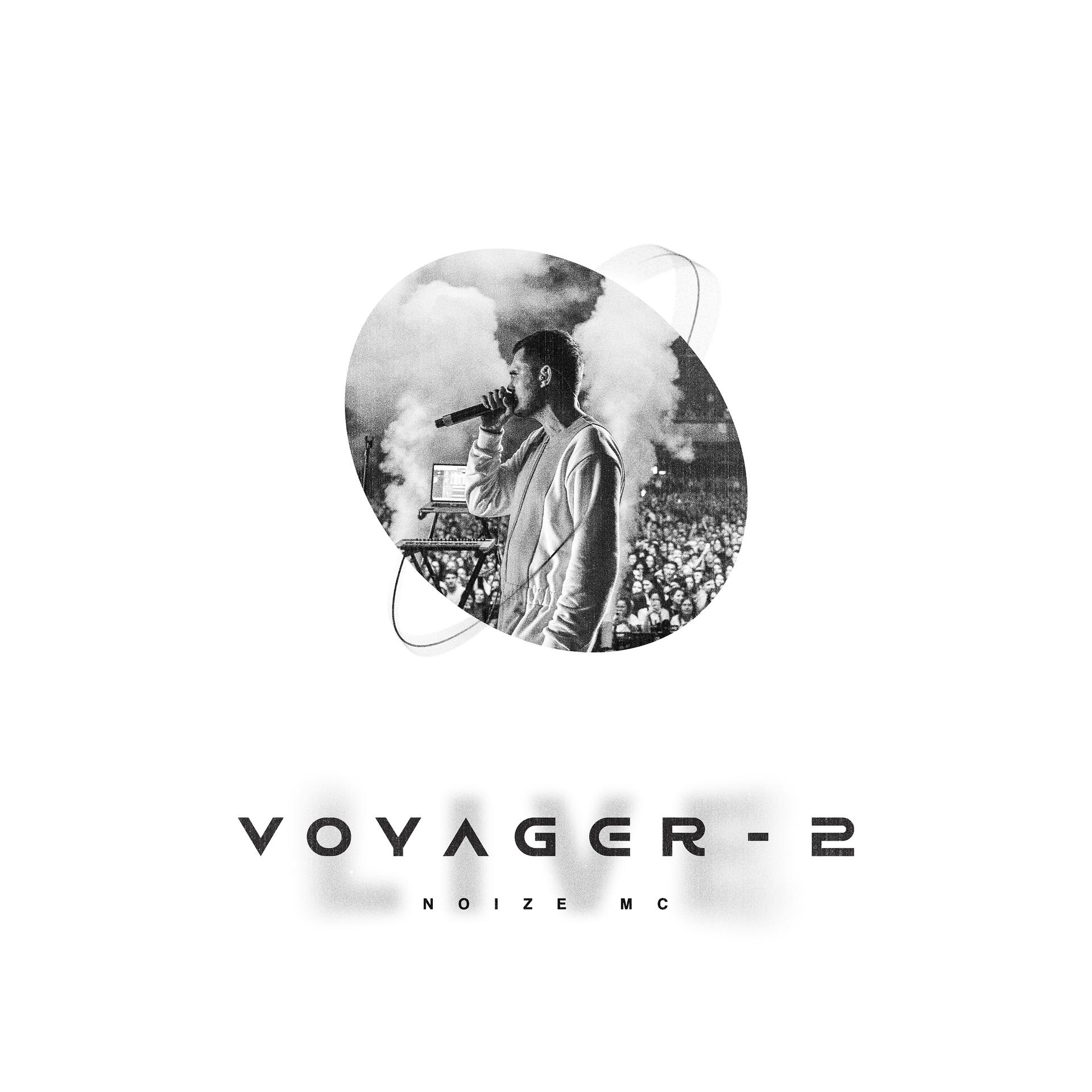 Постер альбома Voyager-2 (Live at Stadium)