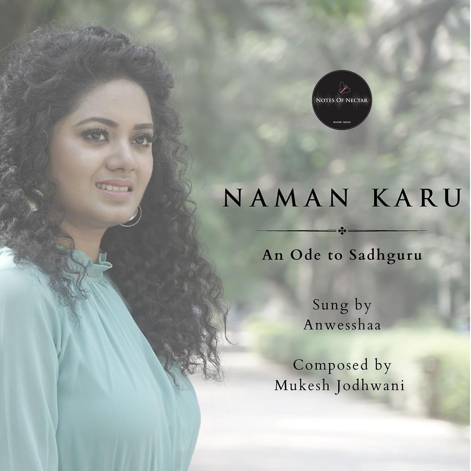 Постер альбома Naman Karu - An Ode to Sadhguru