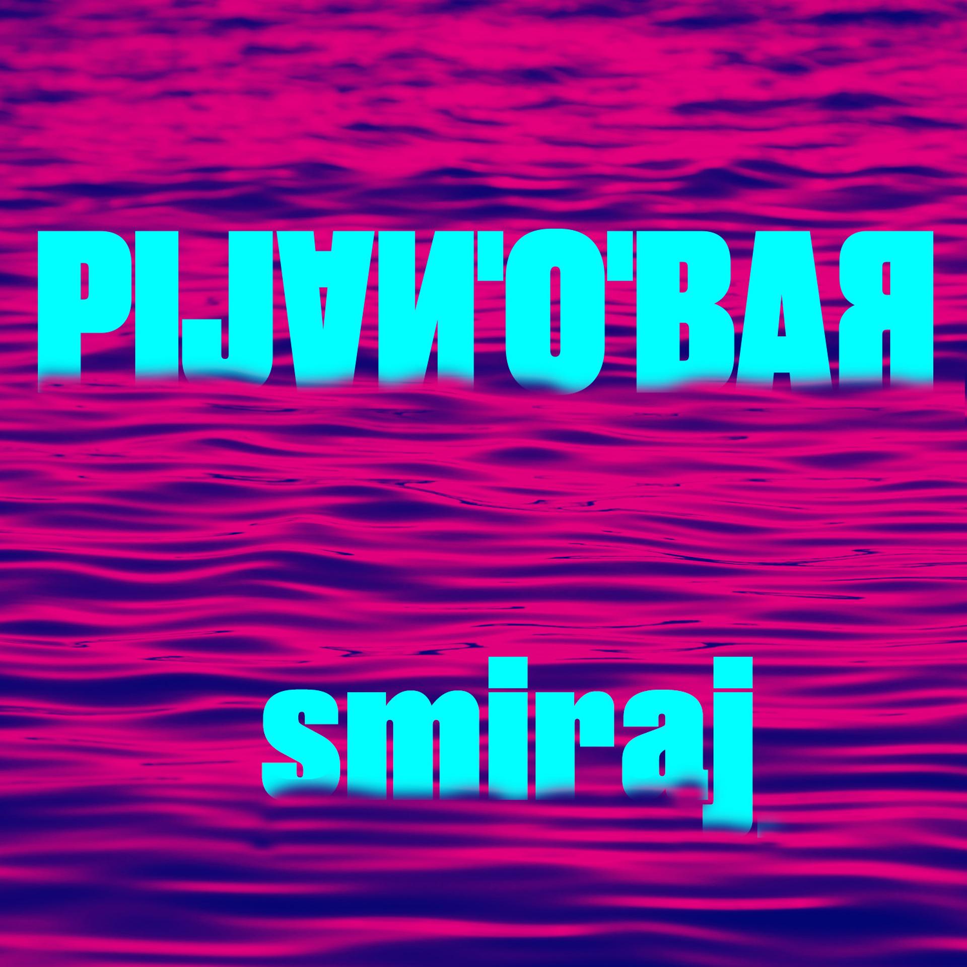 Постер альбома Smiraj