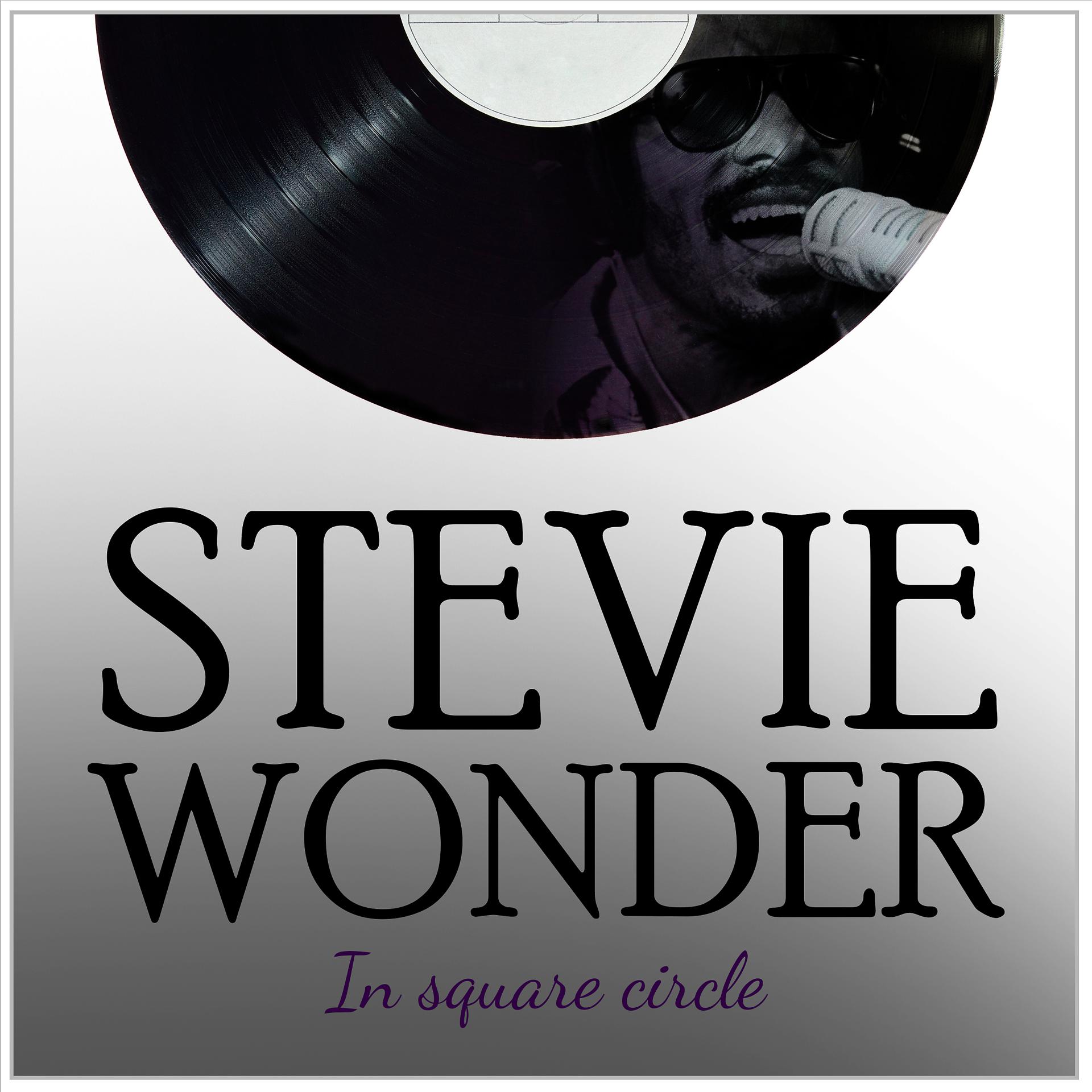 Постер альбома Stevie Wonder in square circle