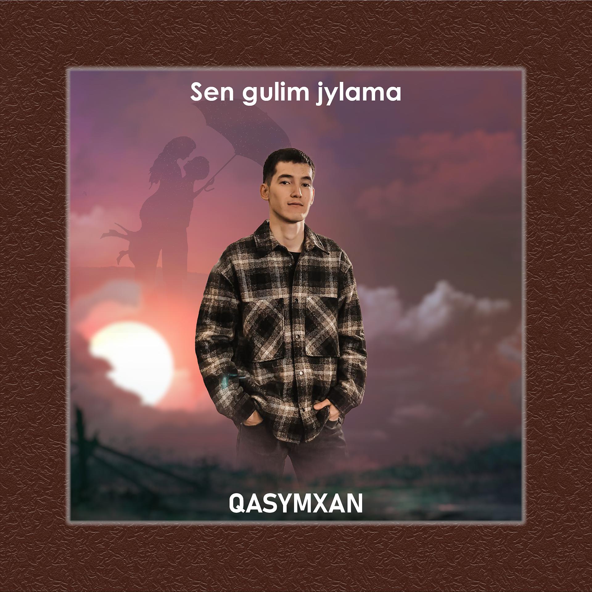 Постер альбома Sen gulim jylama