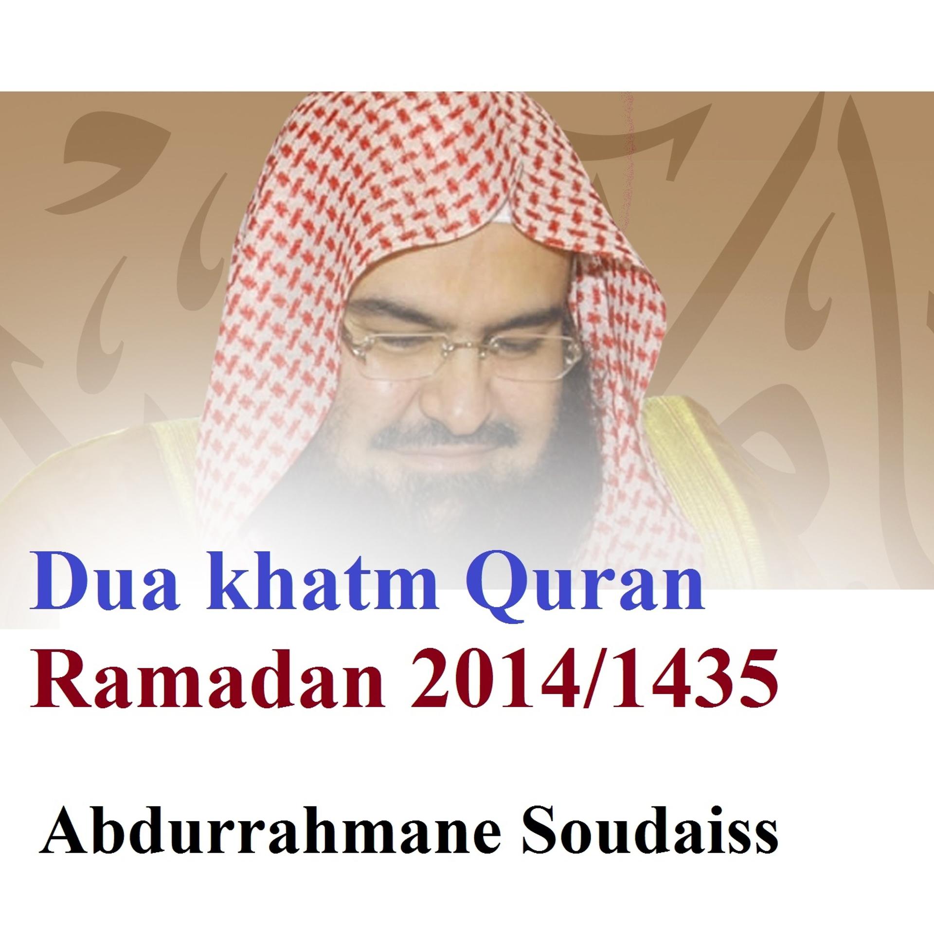 Постер альбома Dua khatm Quran Ramadan 2014/1435