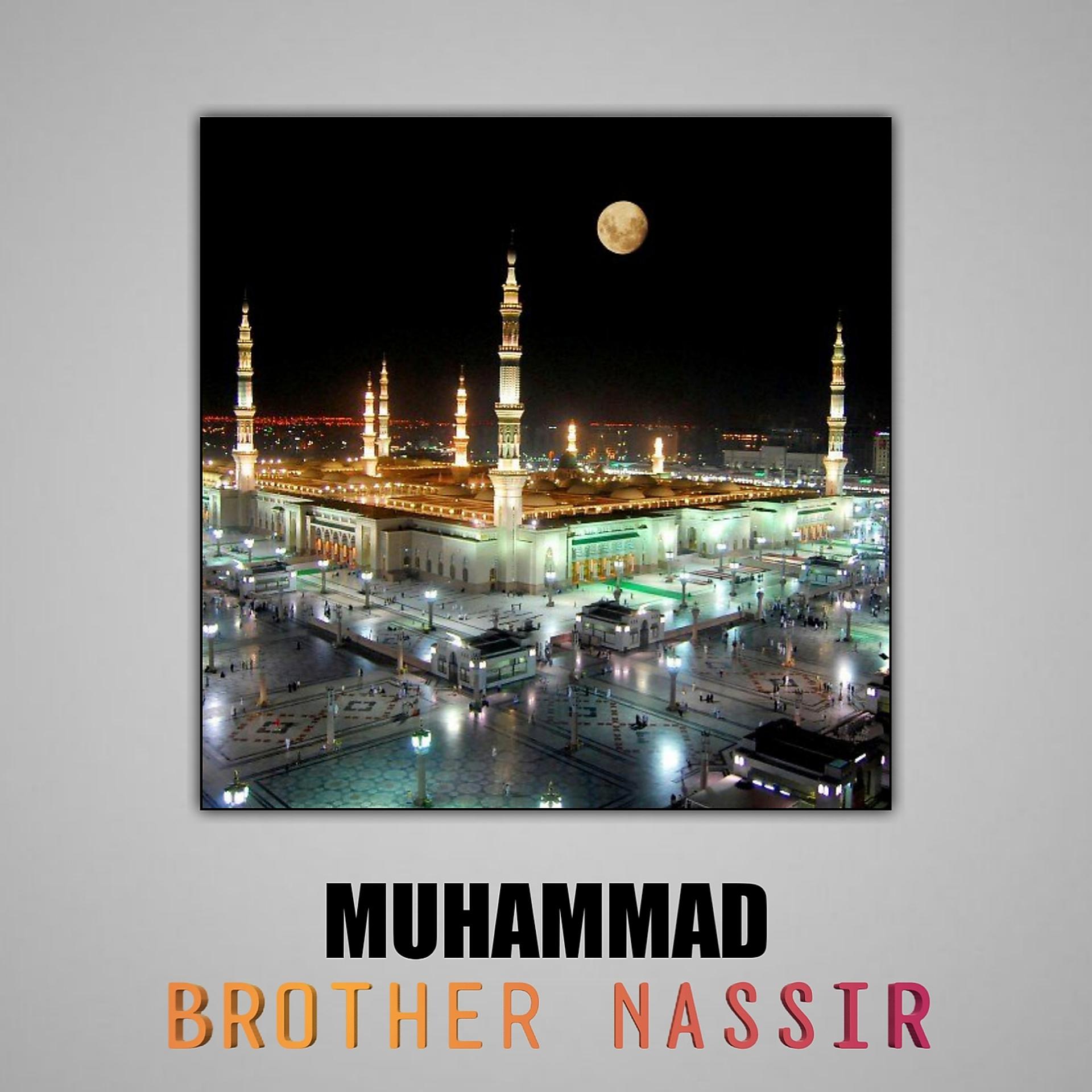 Постер альбома Muhammad