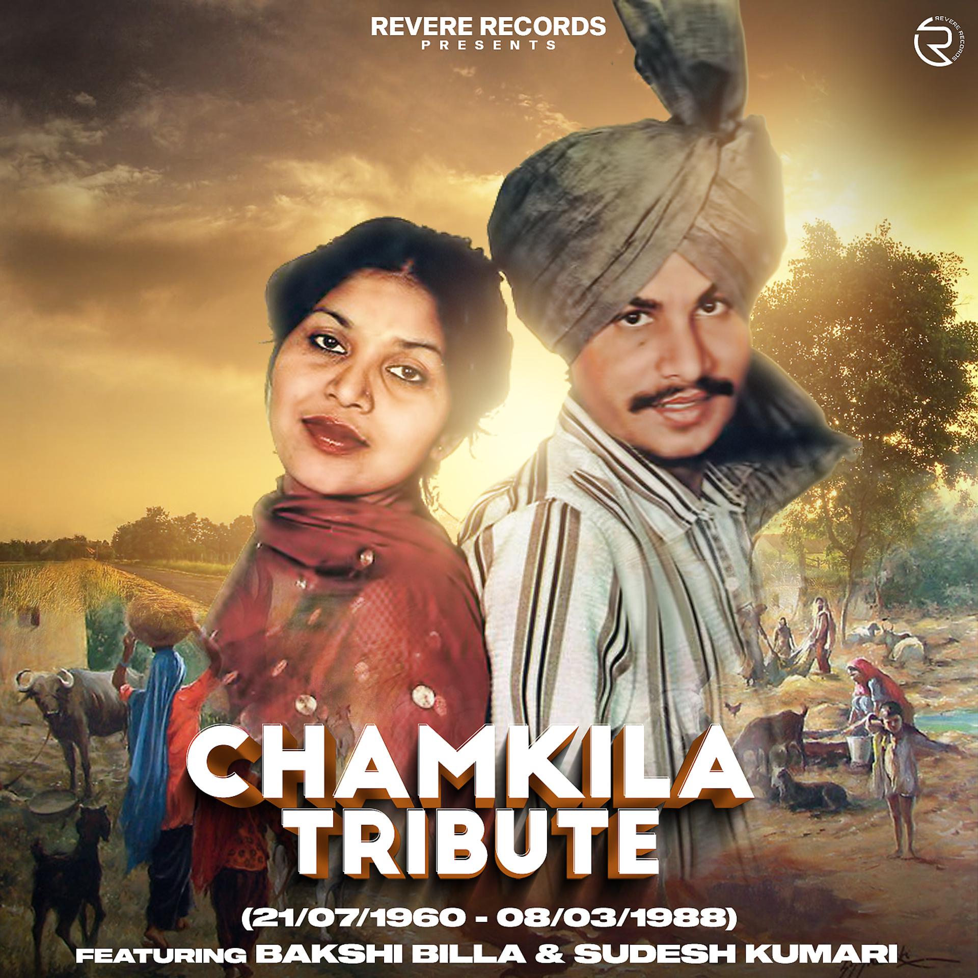 Постер альбома Chamkila Tribute