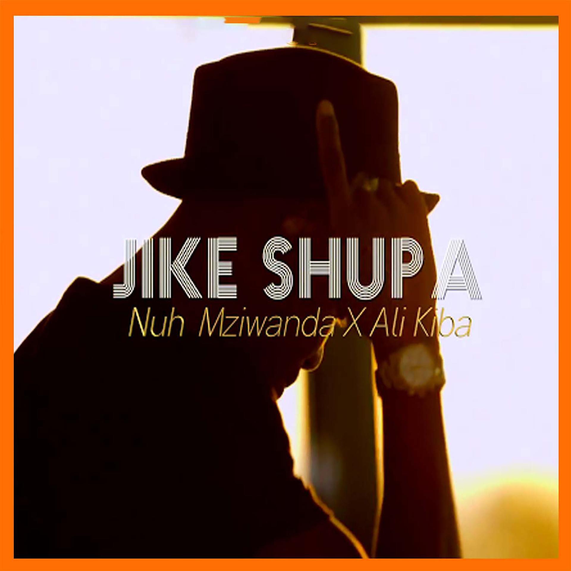 Постер альбома Jike Shupa