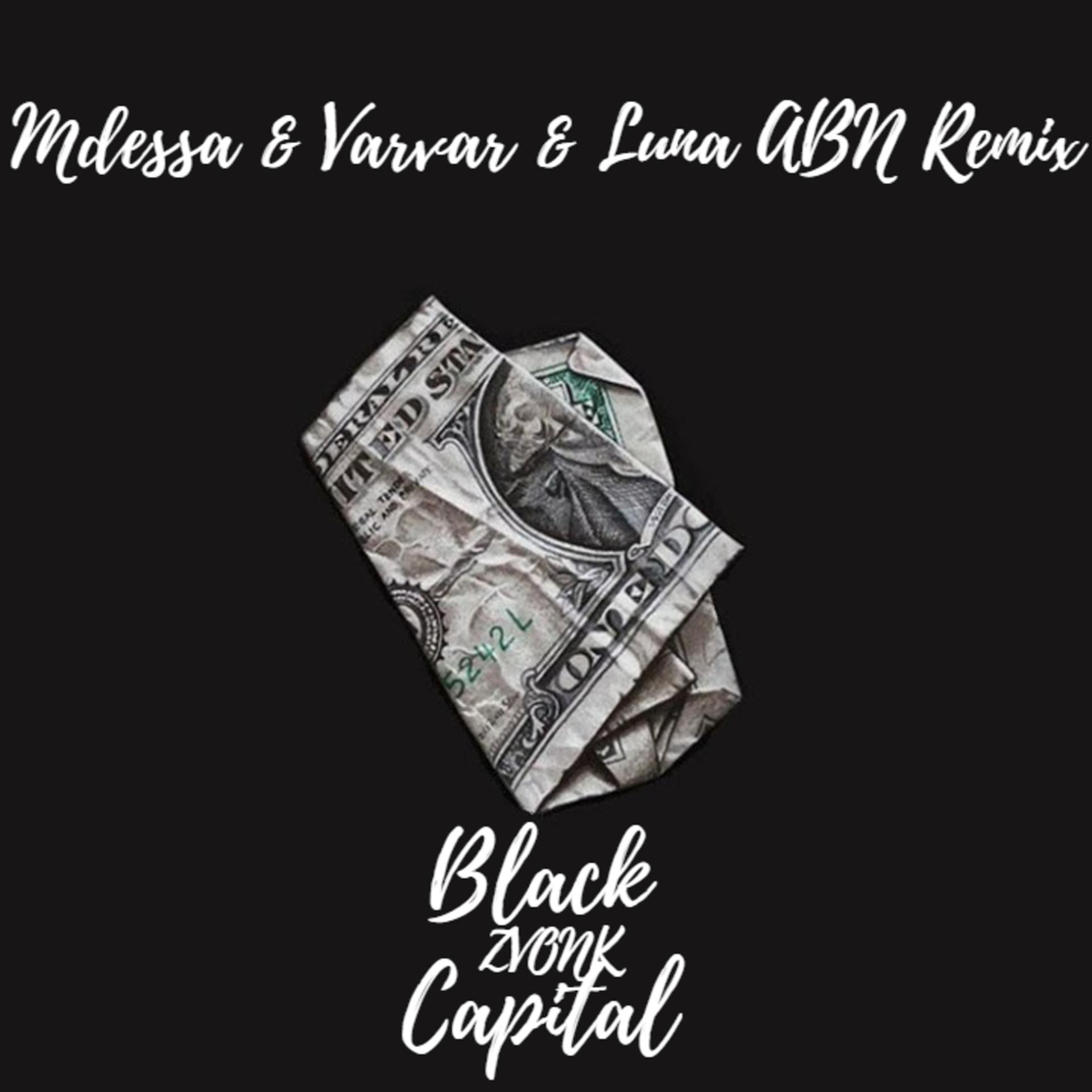 Постер альбома Black Capital