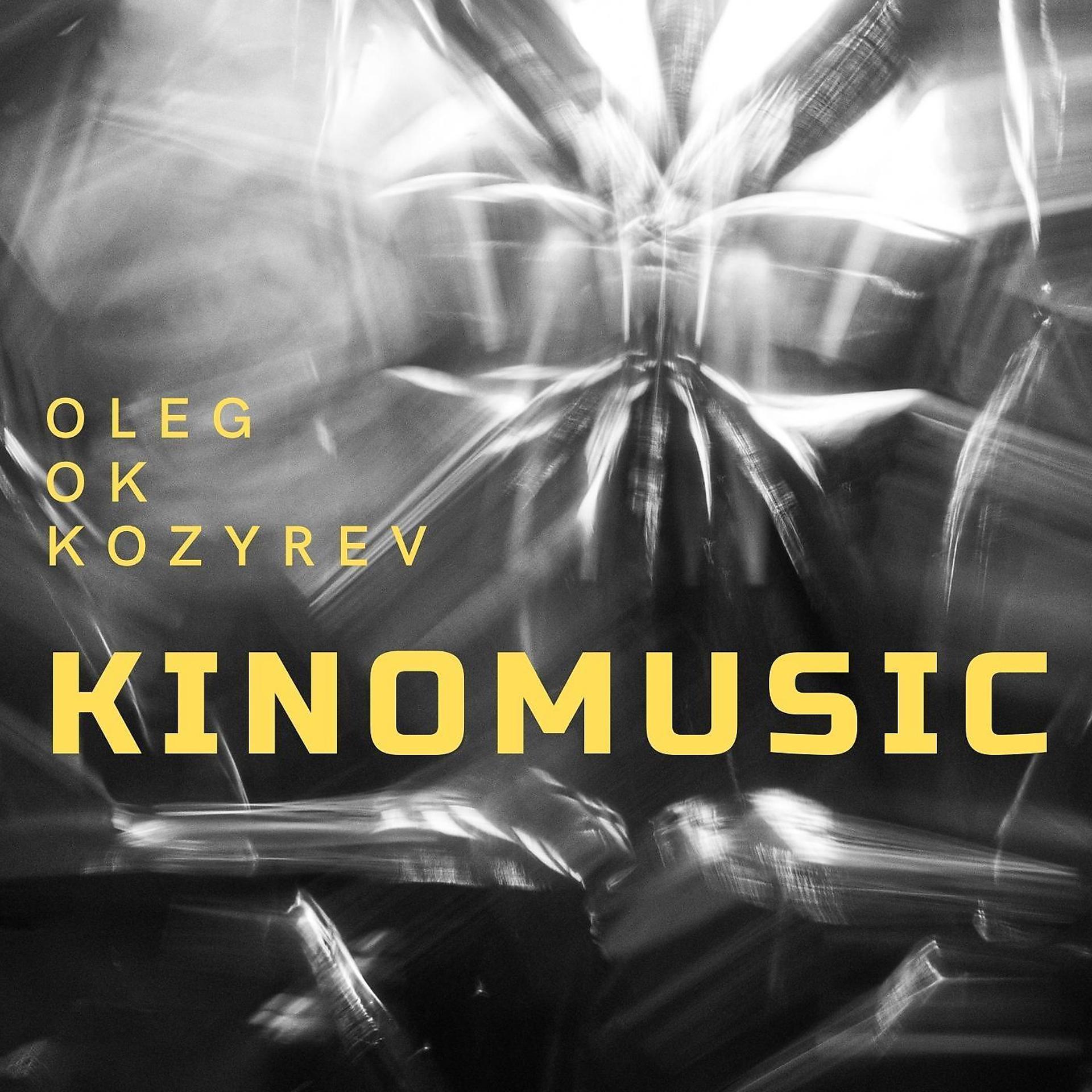 Постер альбома Kinomusic