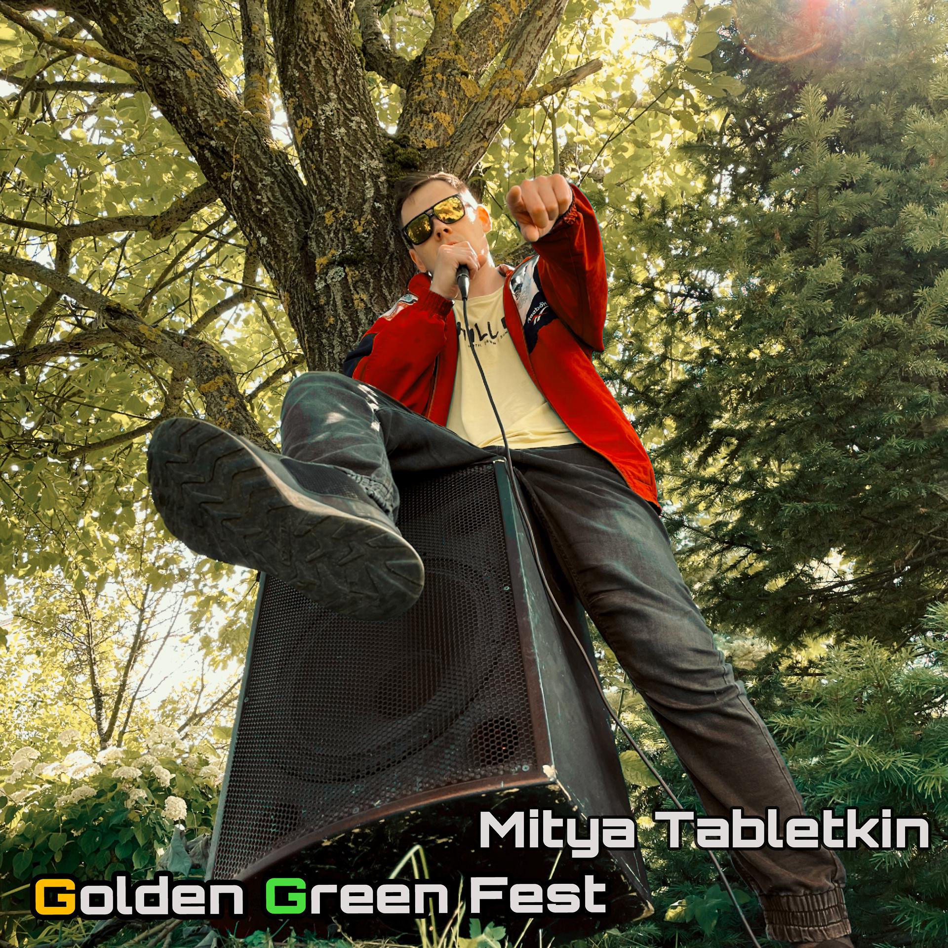 Постер альбома Golden Green Fest