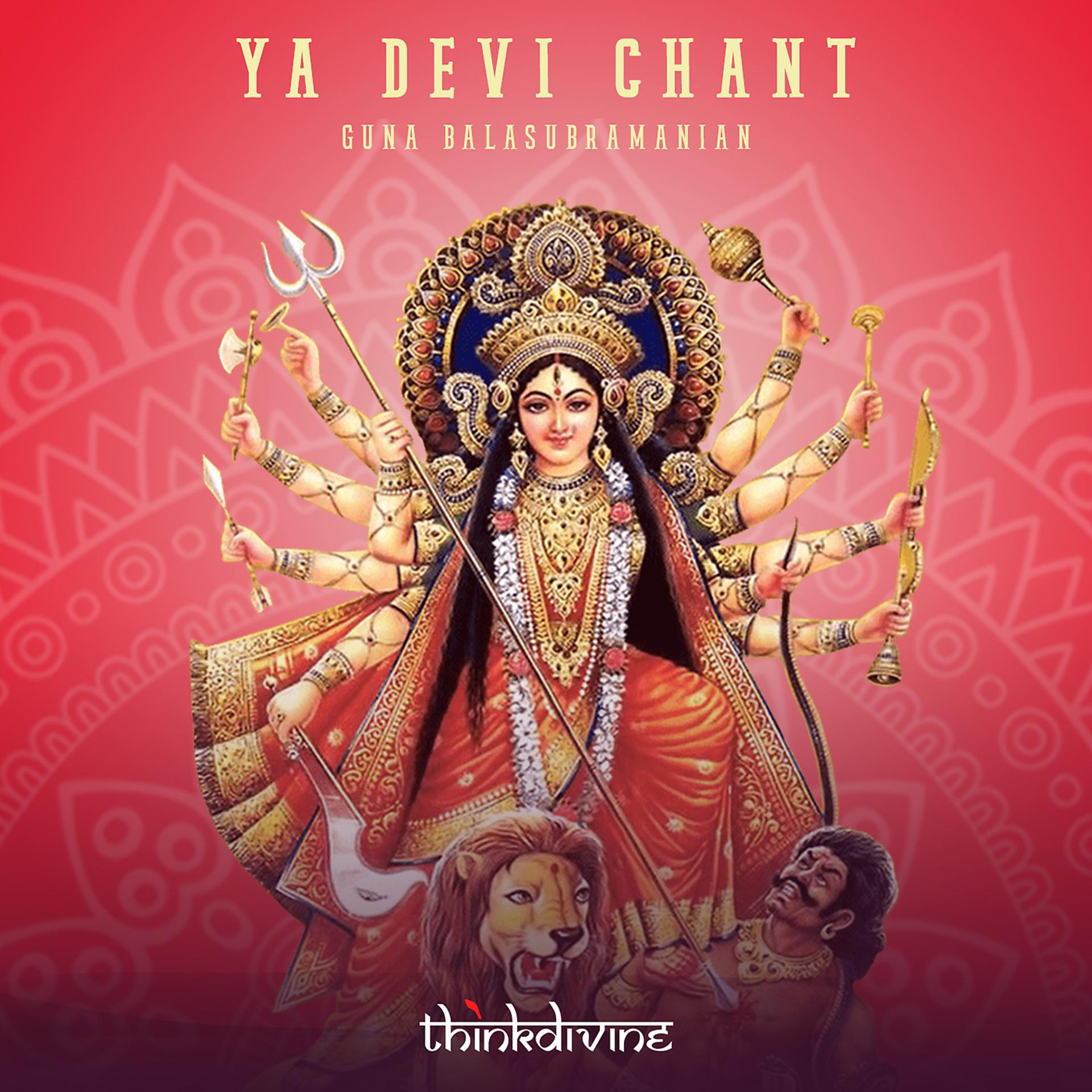 Постер альбома Ya Devi Chant