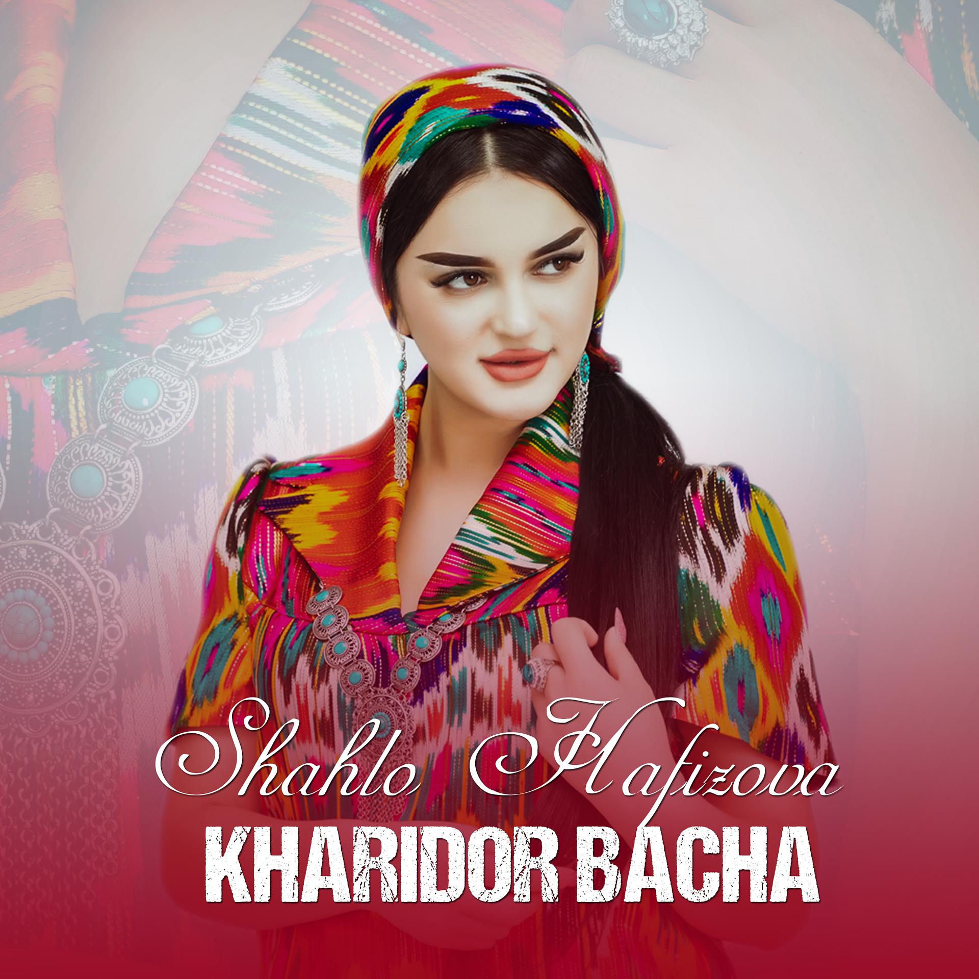 Постер альбома Kharidor Bacha