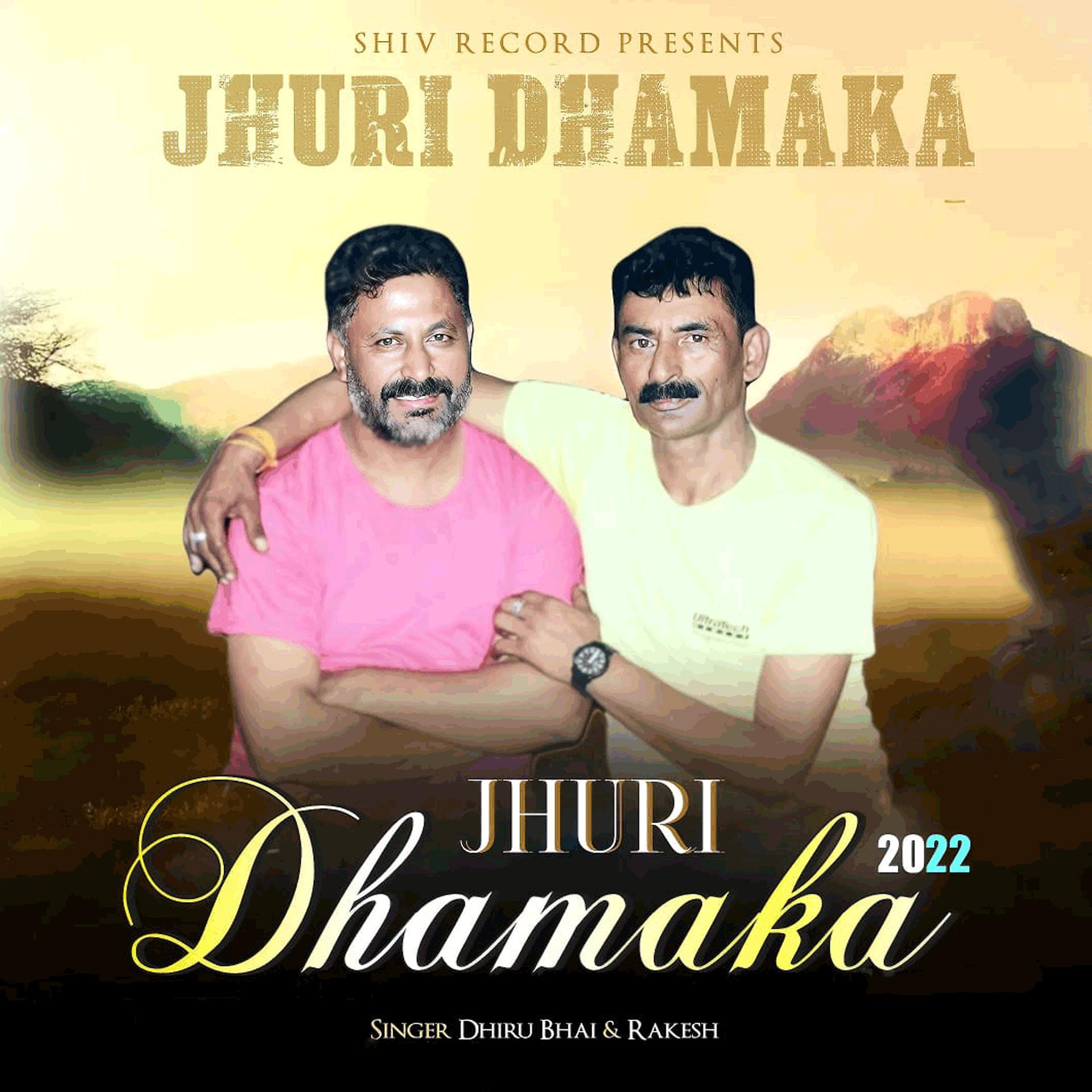 Постер альбома Jhuri Dhamaka 2022