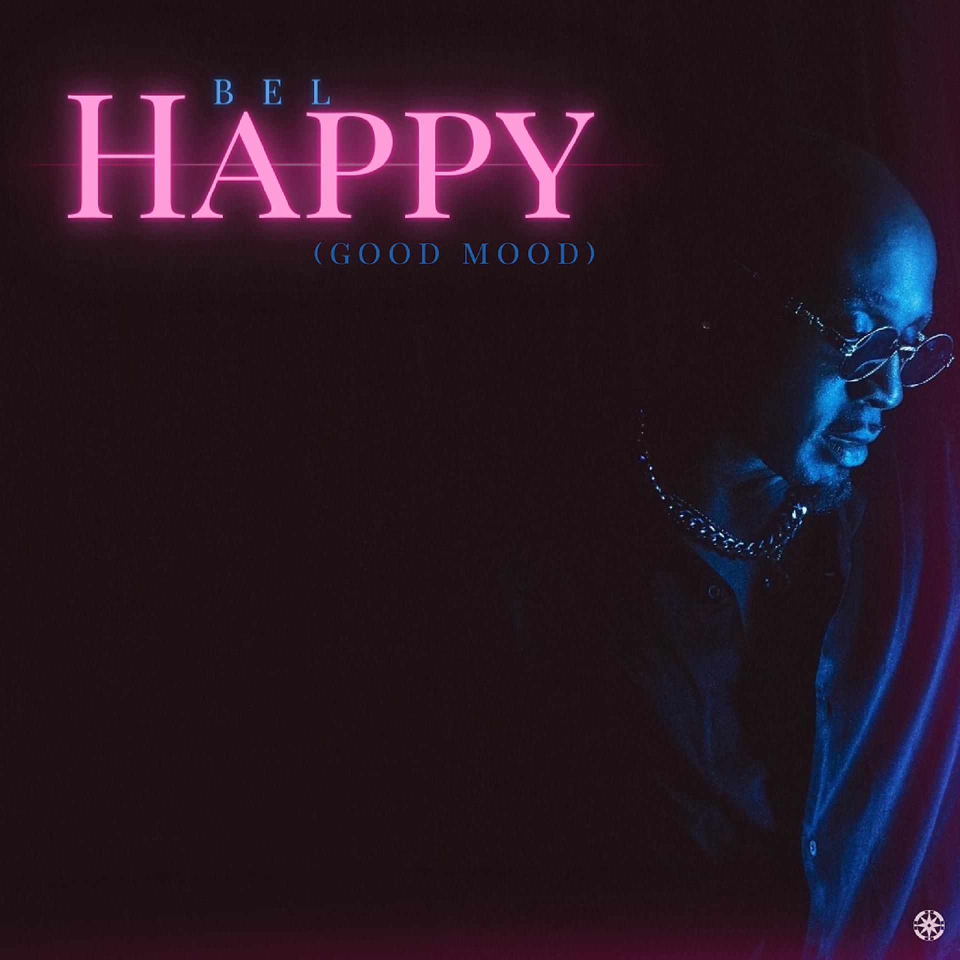 Постер альбома Happy (good mood)