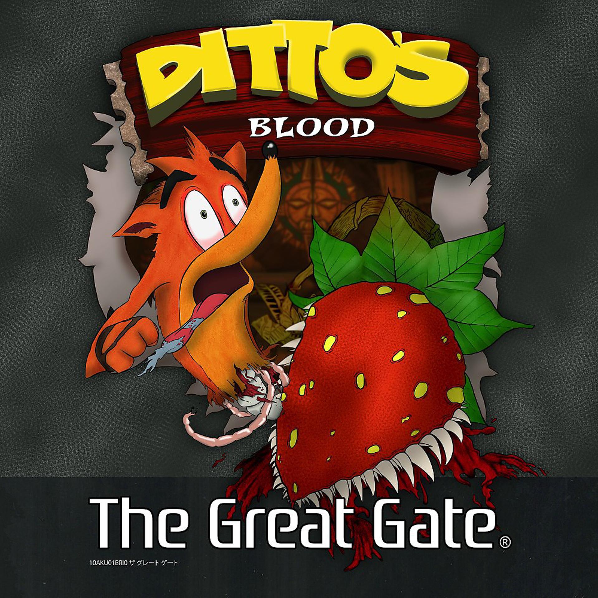 Постер альбома The Great Gate