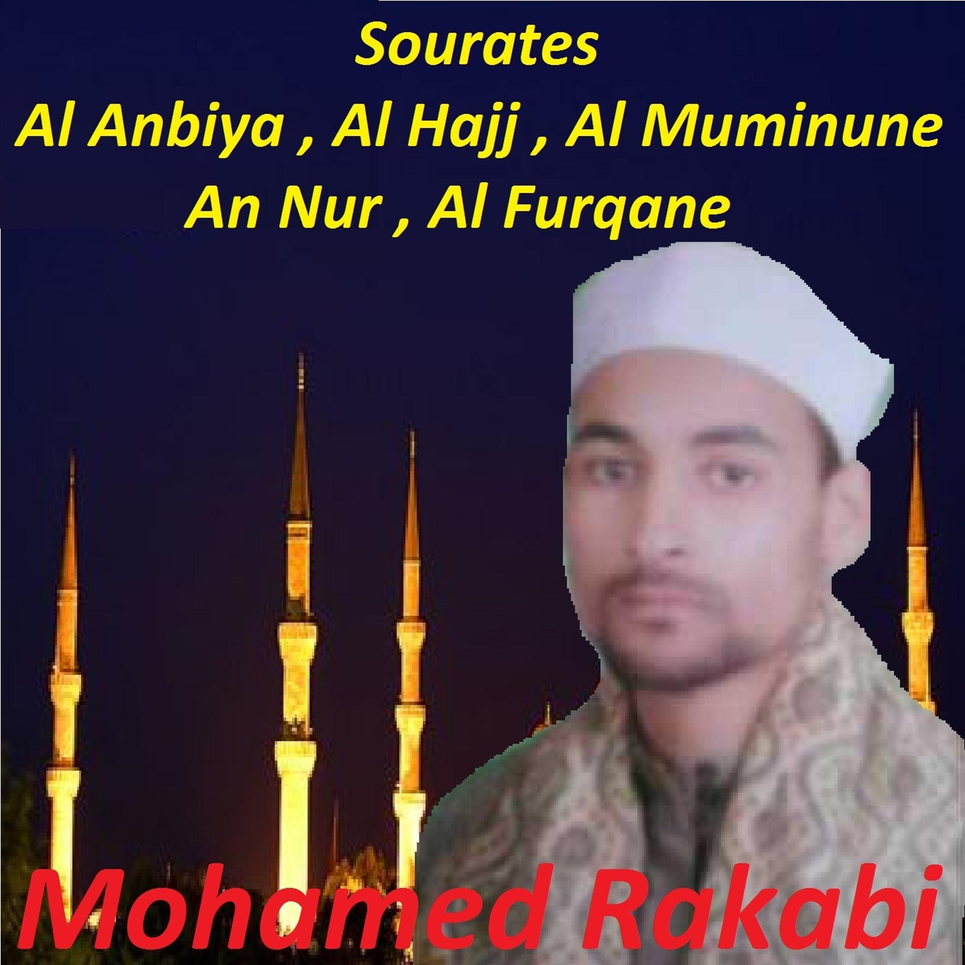 Постер альбома Sourates Al Anbiya, Al Hajj, Al Muminune, An Nur, Al Furqane