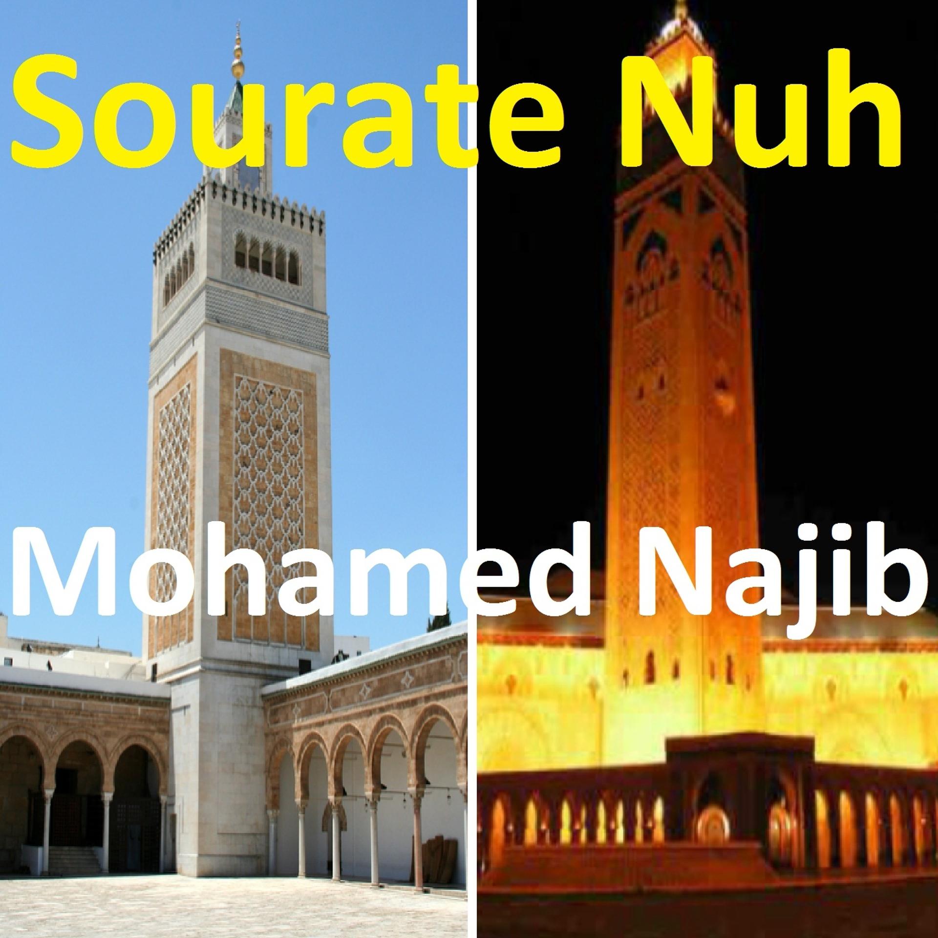 Постер альбома Sourate Nuh