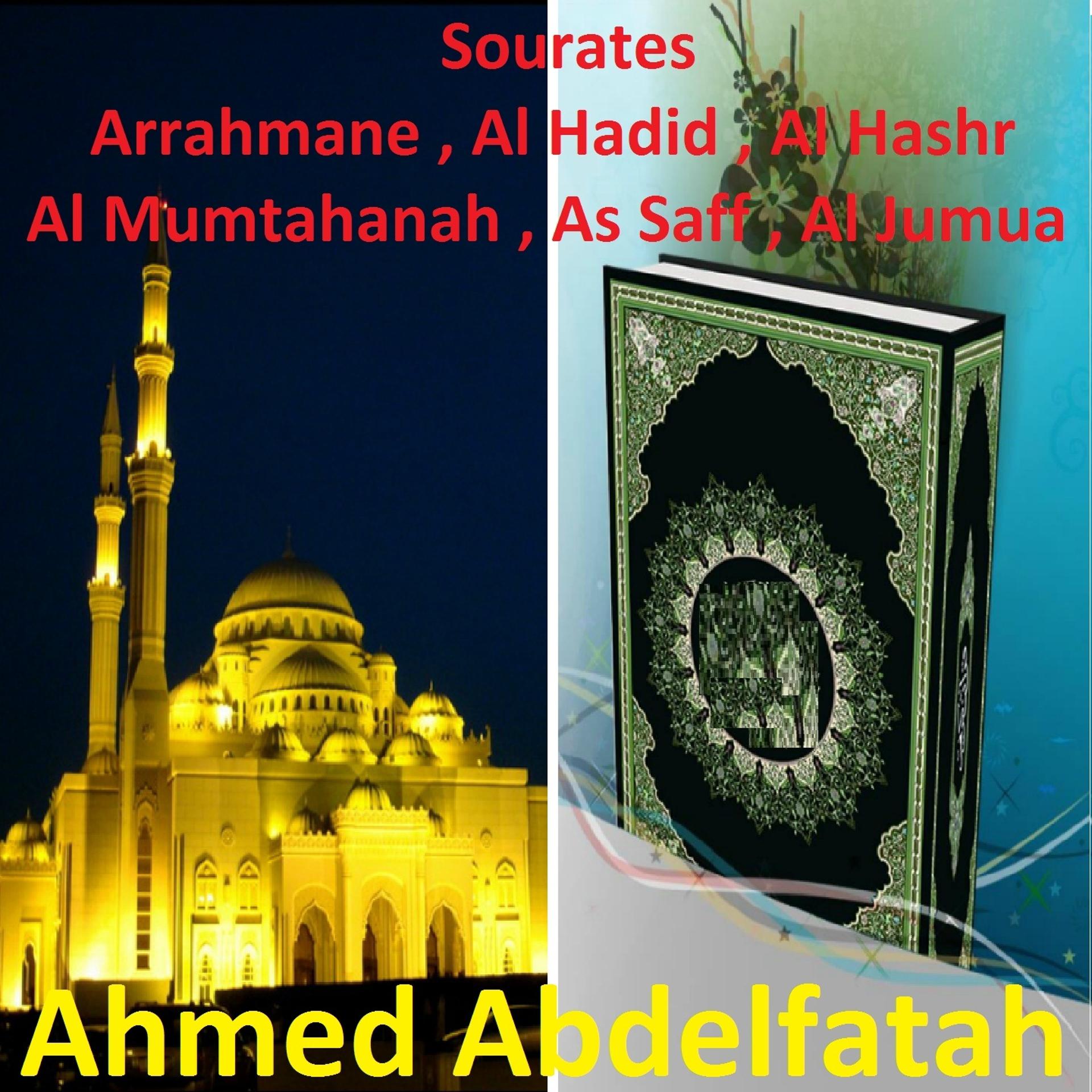 Постер альбома Sourates Arrahmane, Al Hadid, Al Hashr, Al Mumtahanah, As Saff, Al Jumua