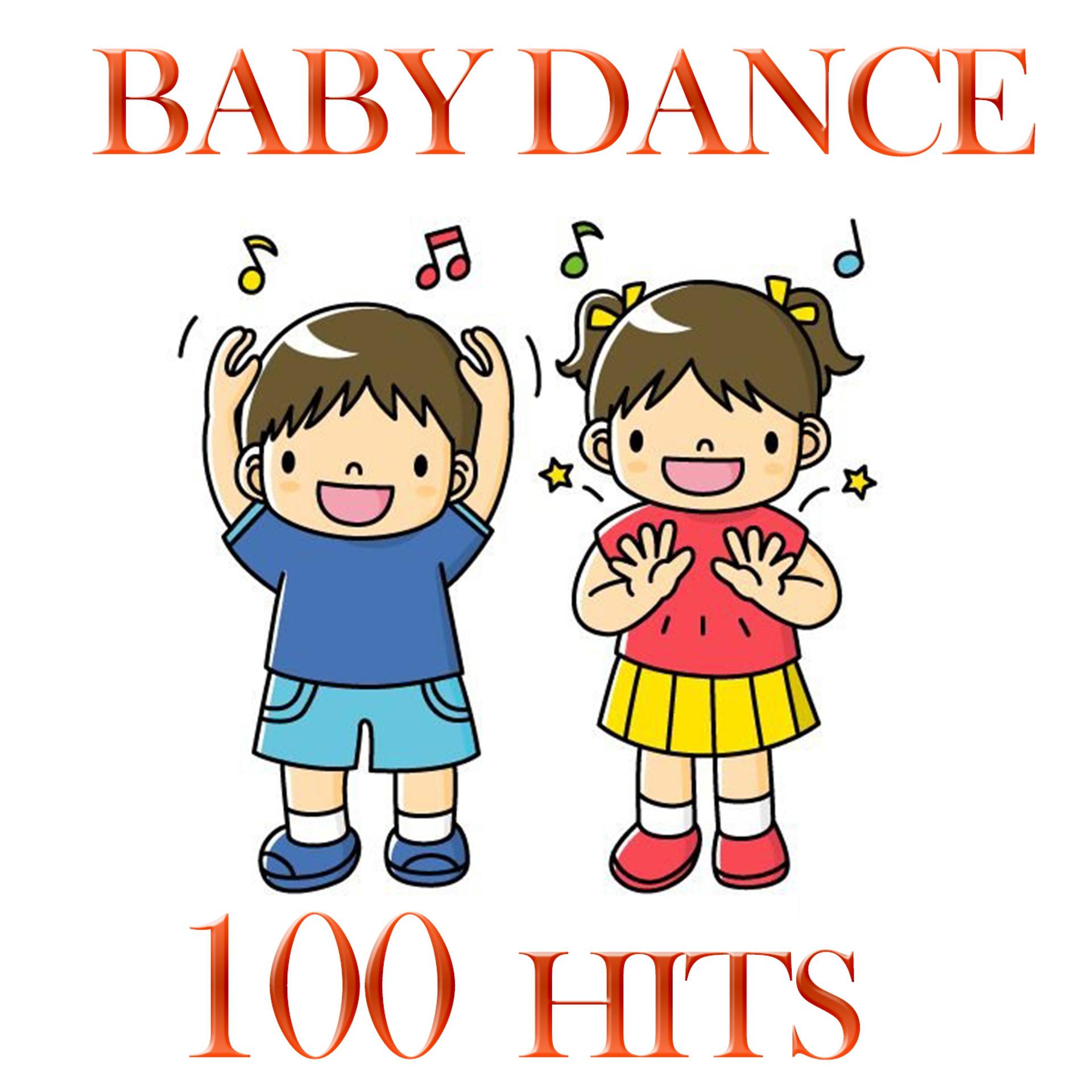 Постер альбома 100 baby dance