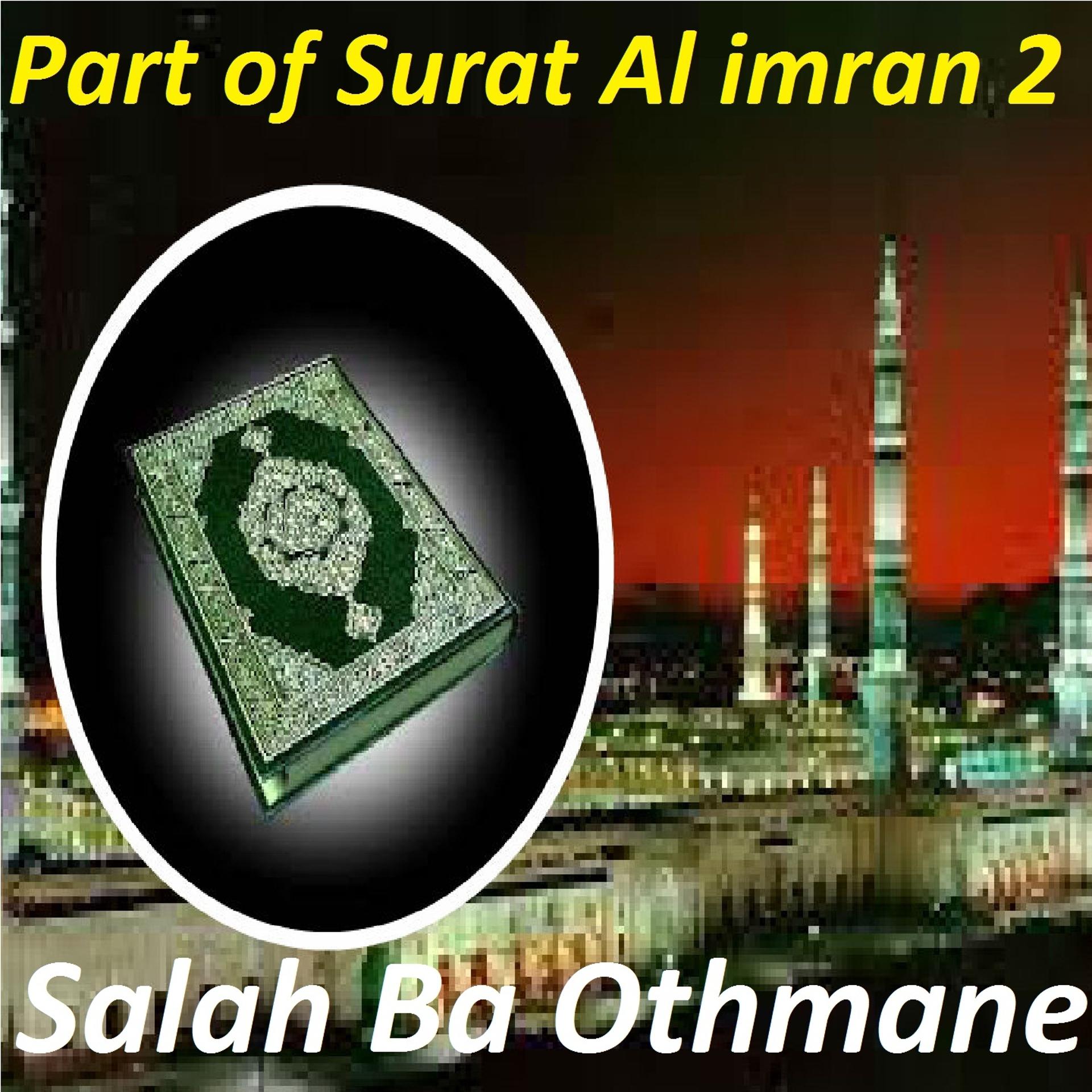 Постер альбома Part Of Surat Al Imran 2