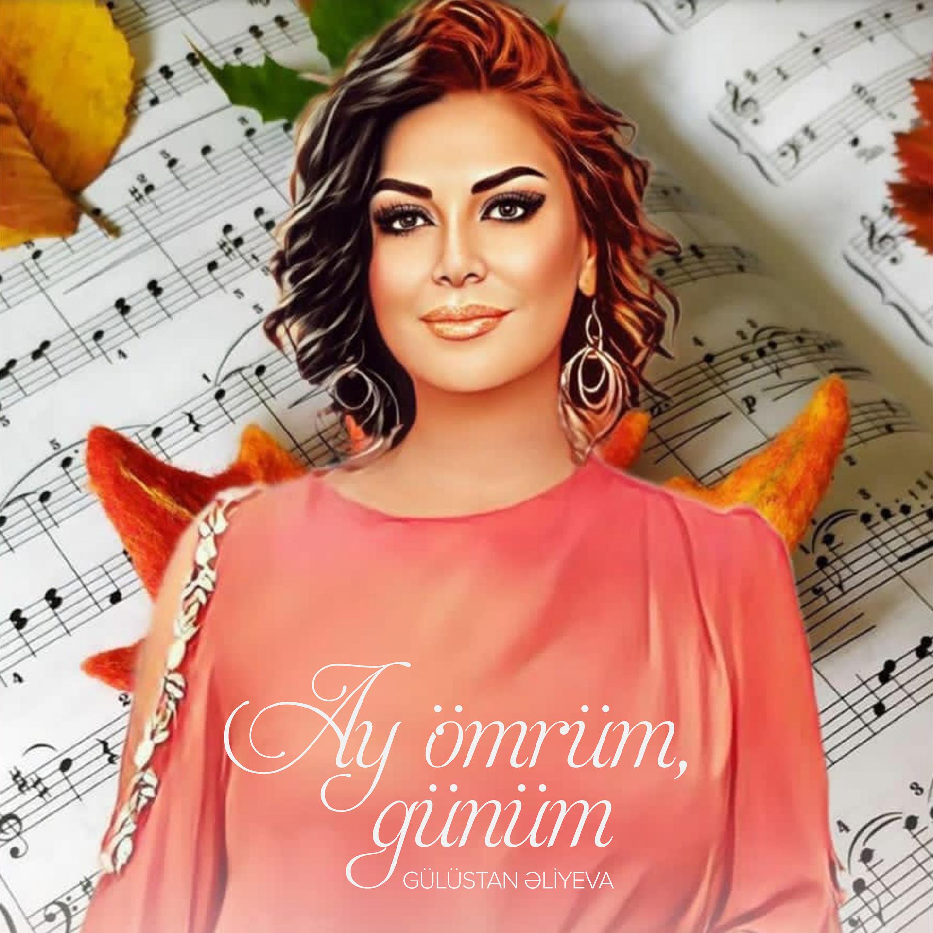 Постер альбома Ay Ömrüm, Günüm