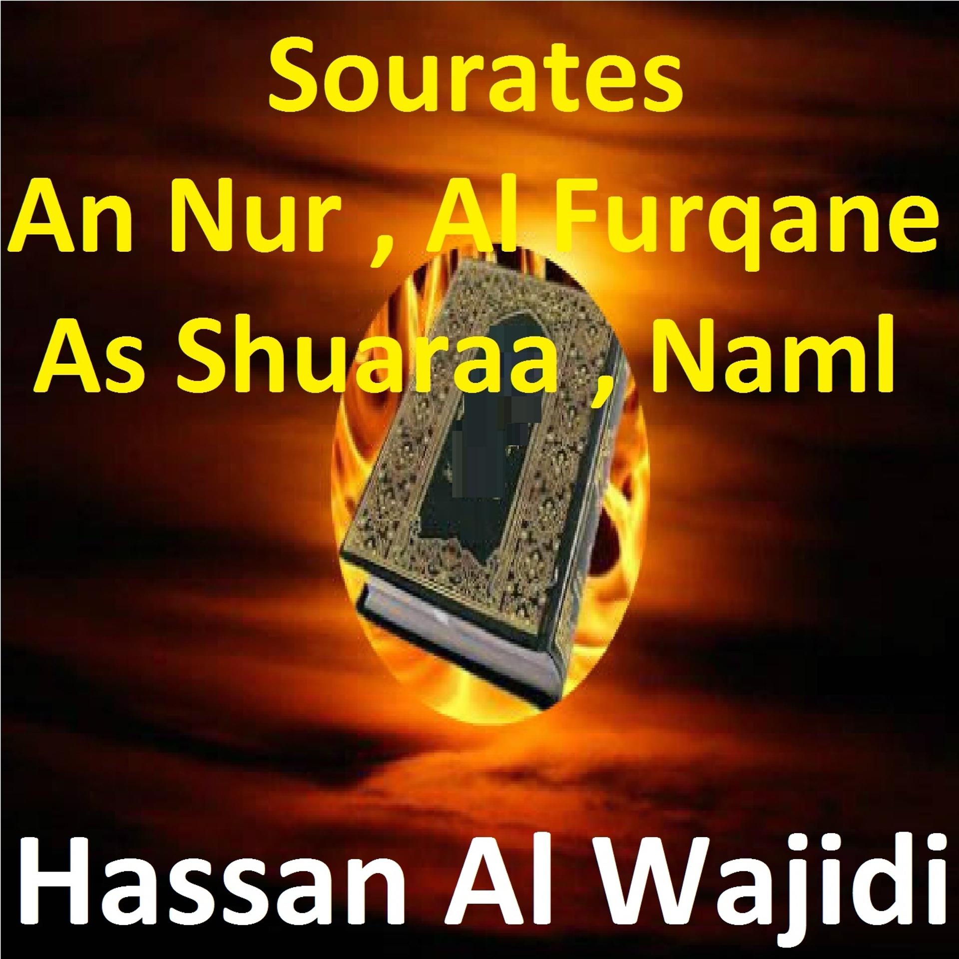 Постер альбома Sourates An Nur, Al Furqane, As Shuaraa, Naml