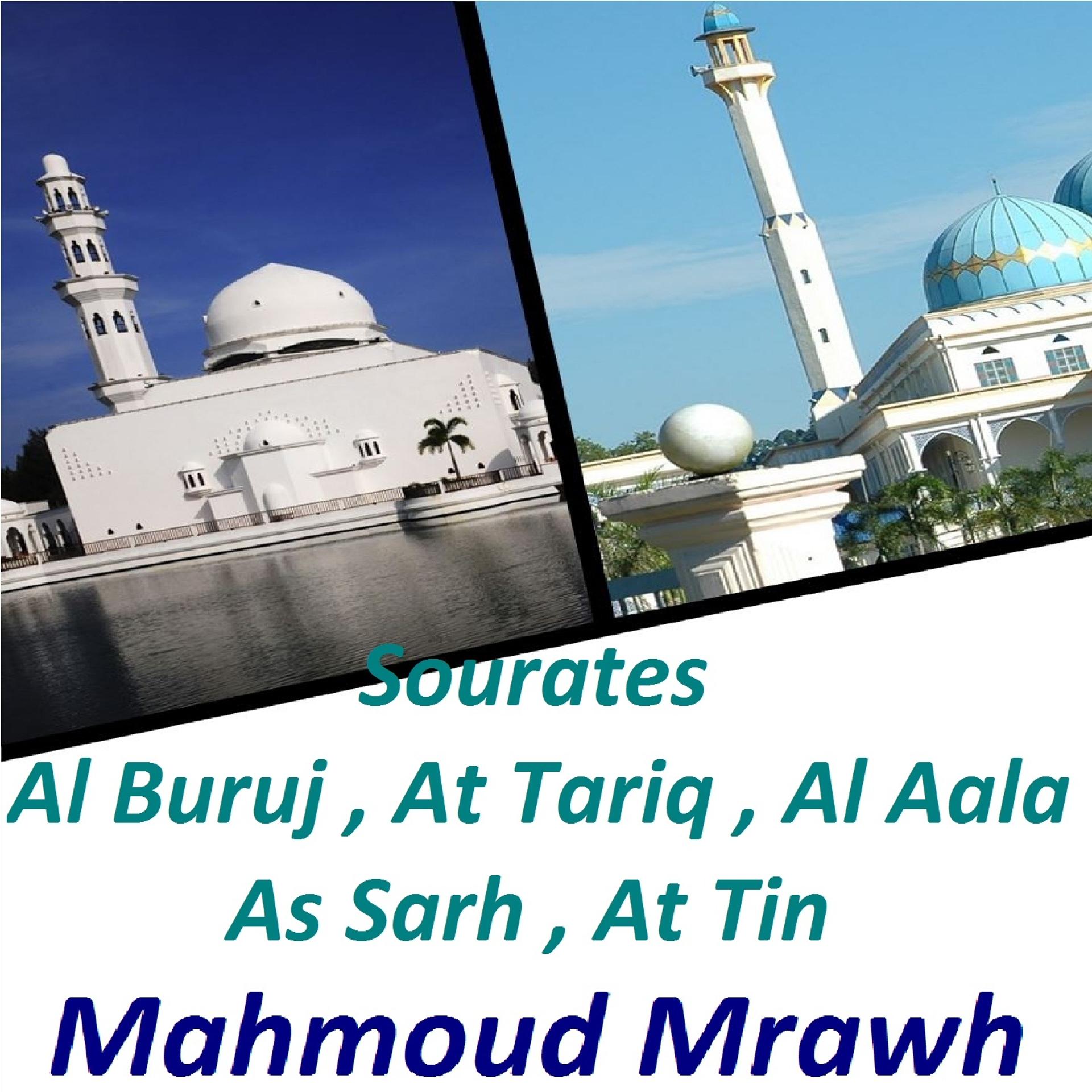 Постер альбома Sourates Al Buruj, At Tariq, Al Aala, As Sarh, At Tin