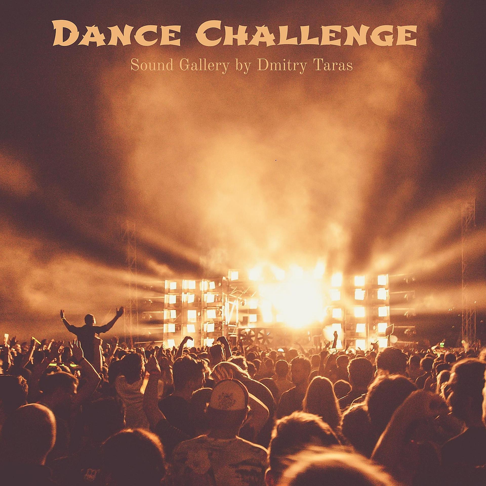 Постер альбома Dance Challenge