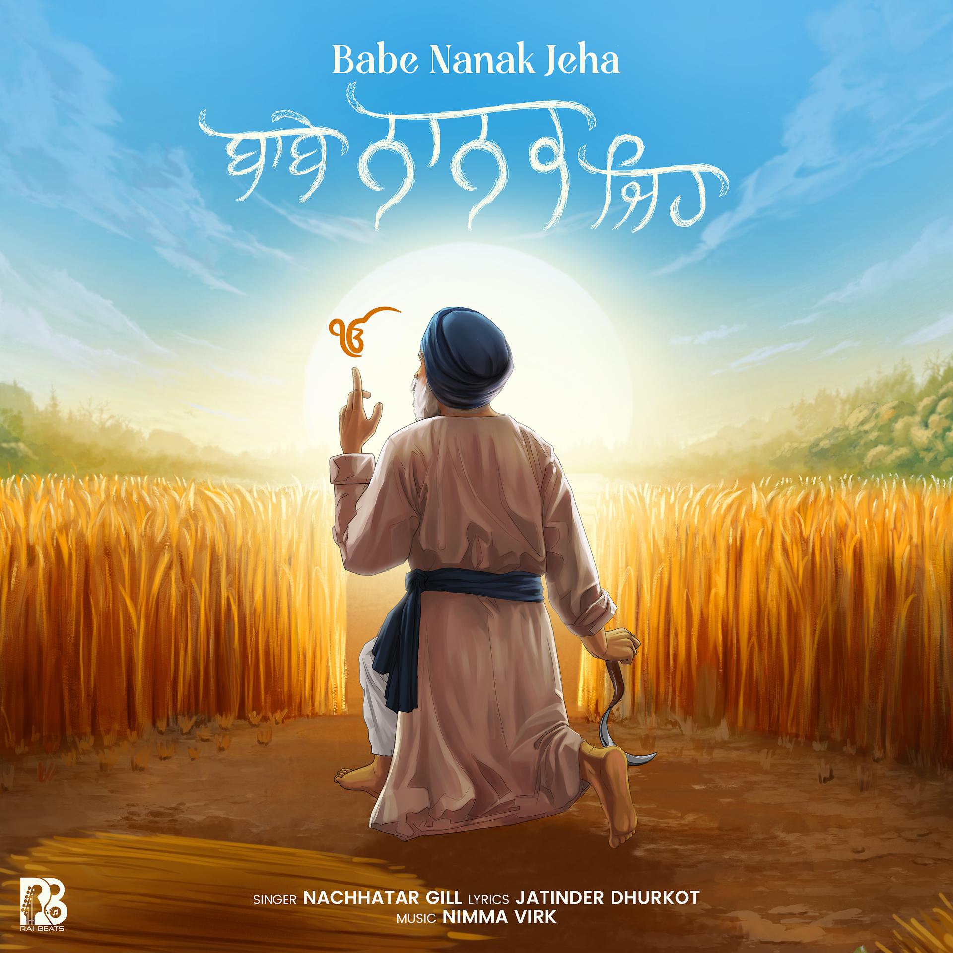 Постер альбома Babe Nanak Jeha
