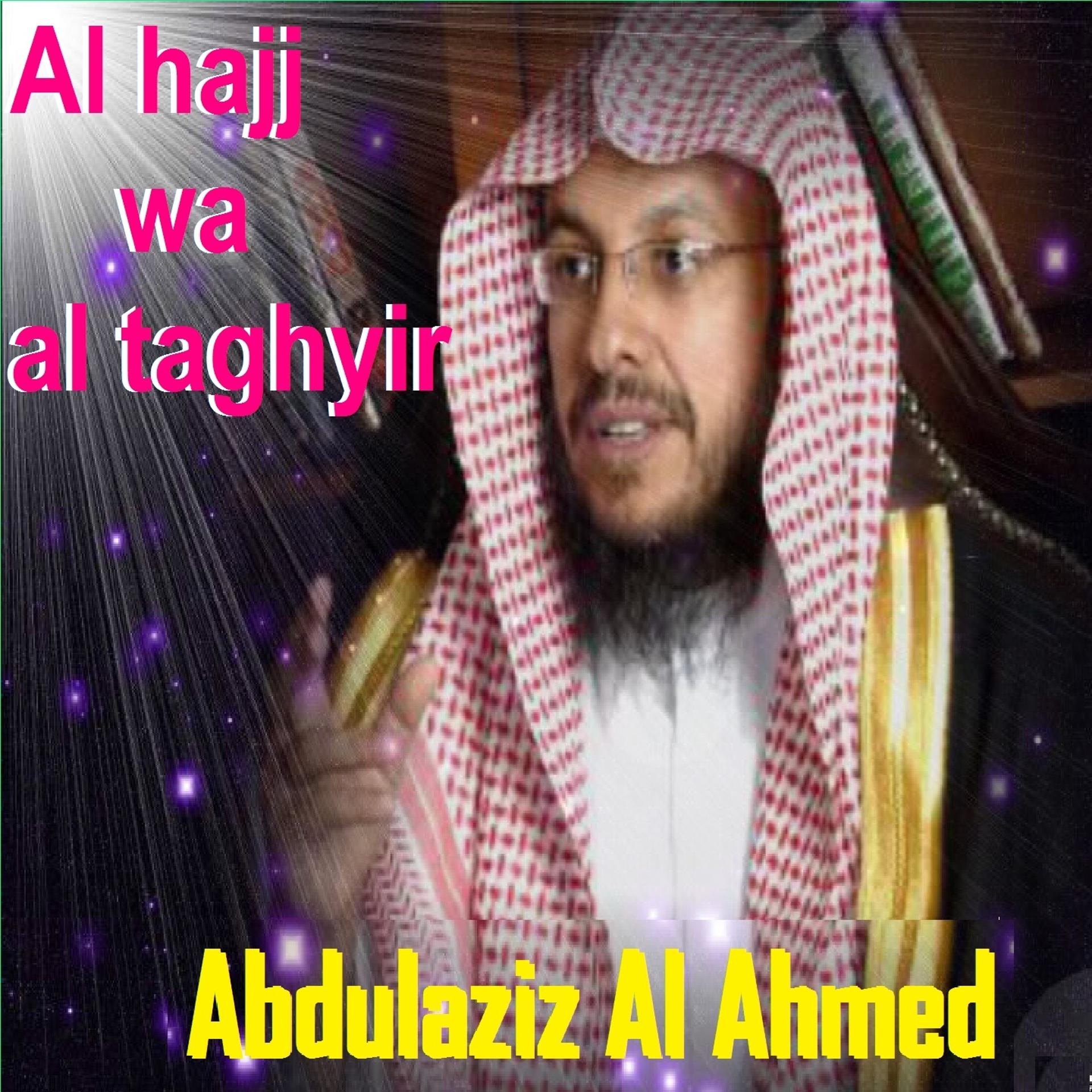 Постер альбома Al Hajj Wa Al Taghyir