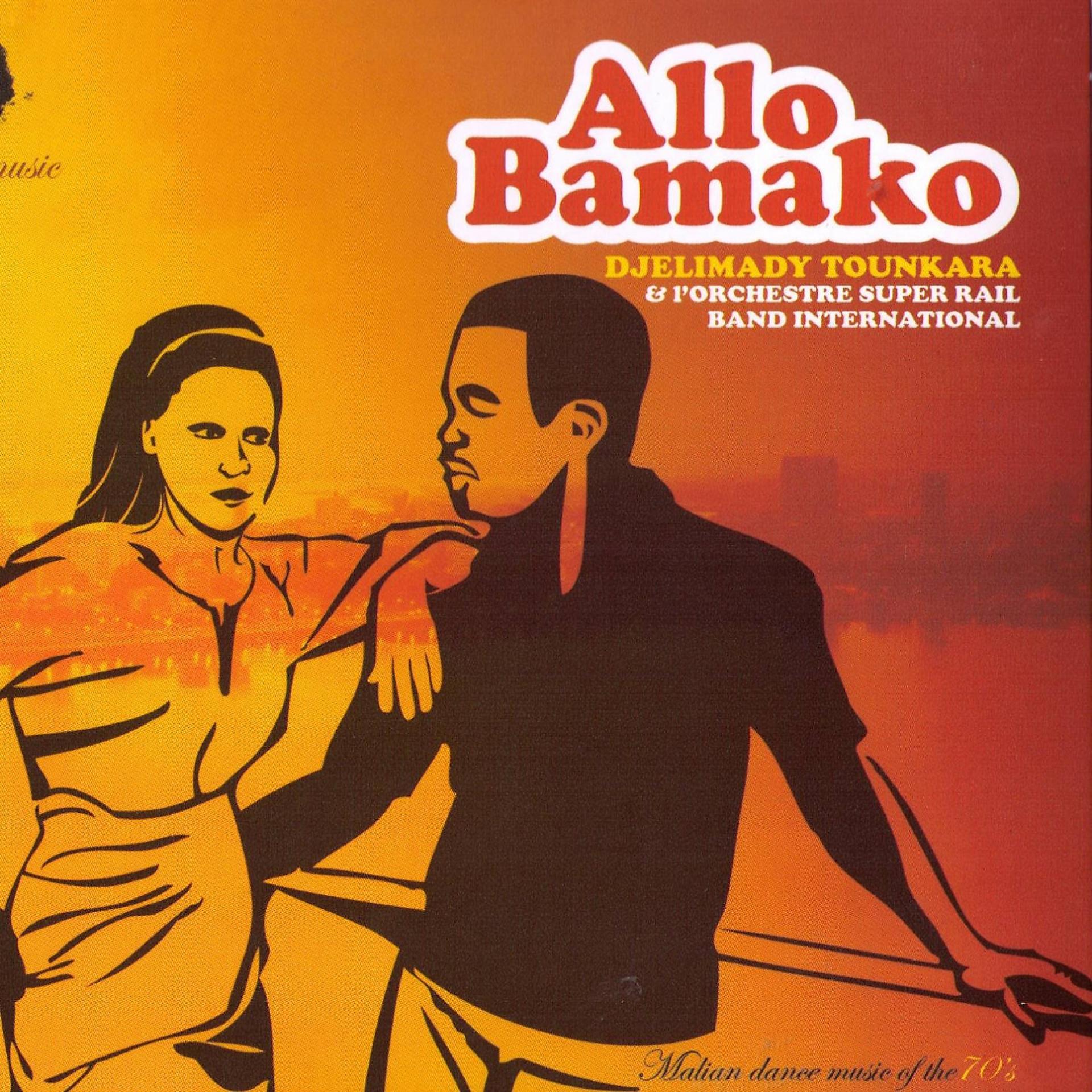 Постер альбома Allo Bamako