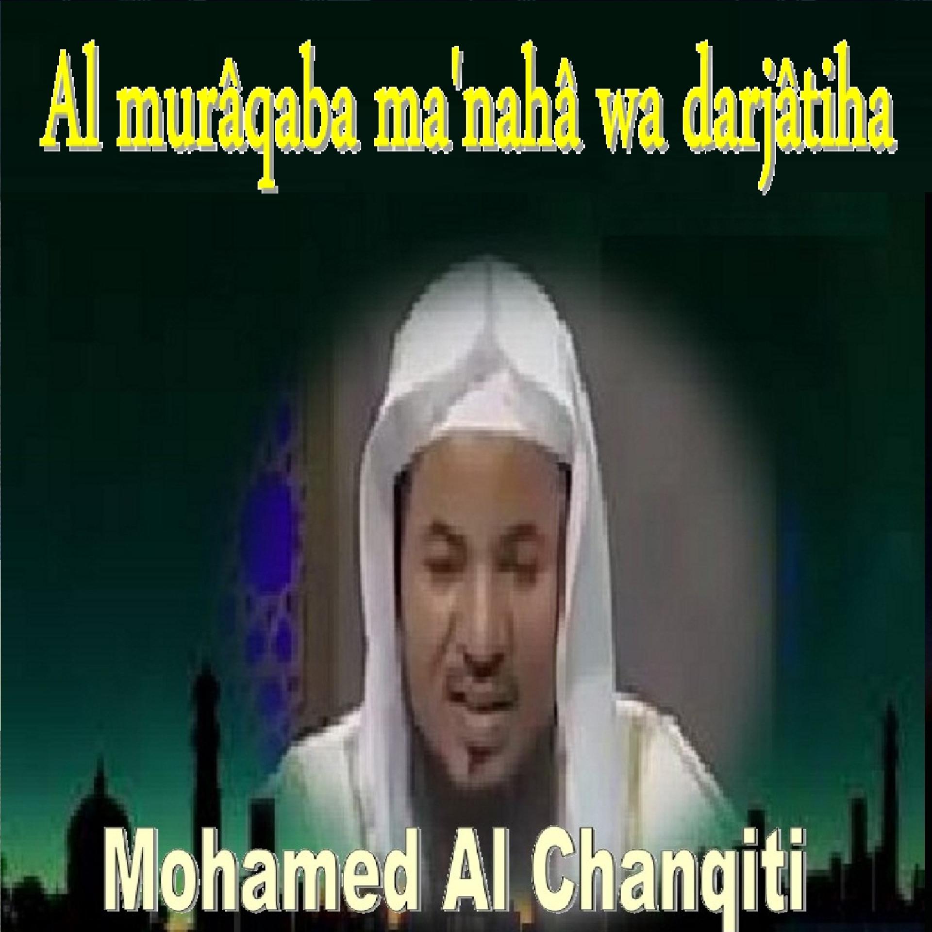Постер альбома Al Murâqaba Ma'Nahâ Wa Darjâtiha
