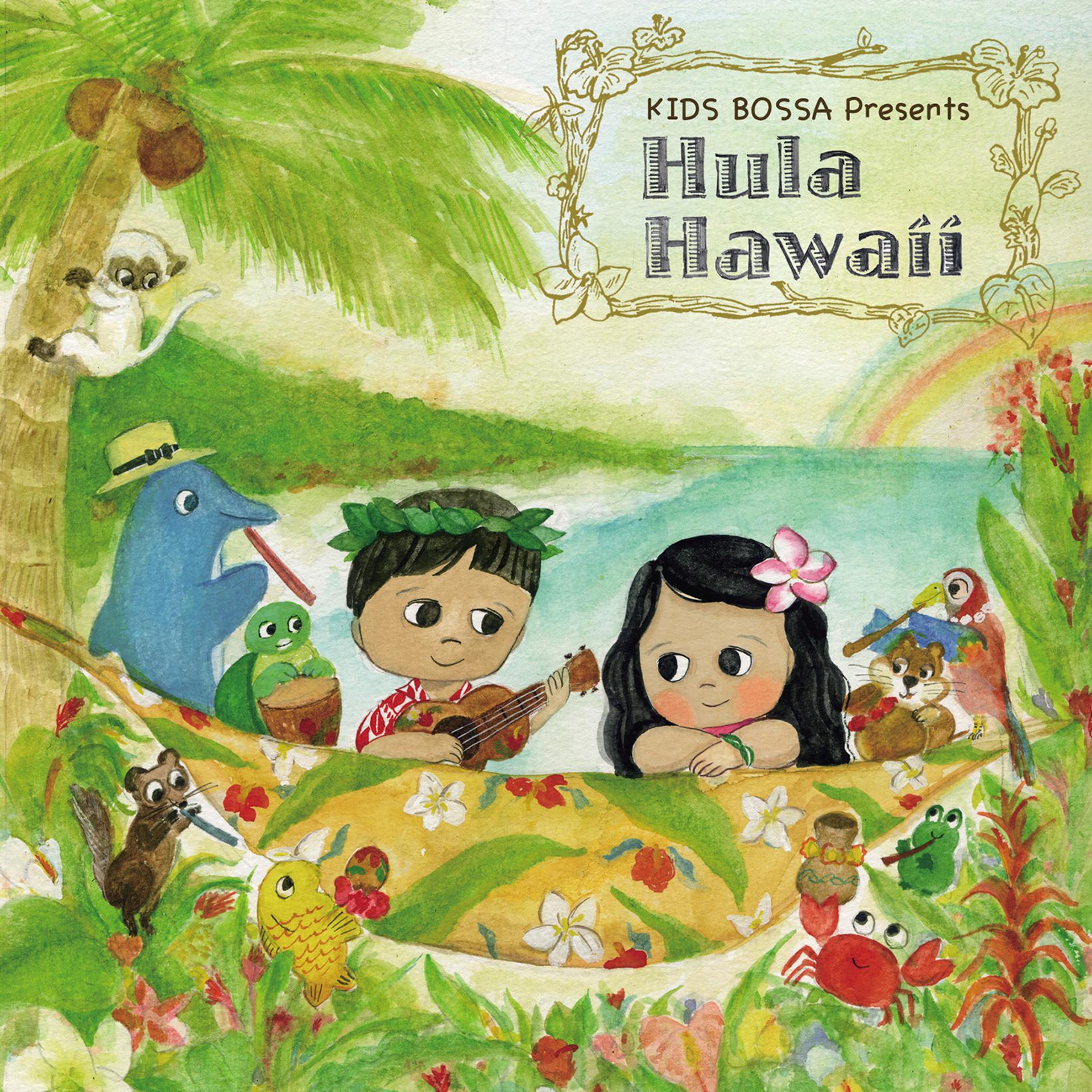 Постер альбома KIDS BOSSA Presents: Hula Hawaii
