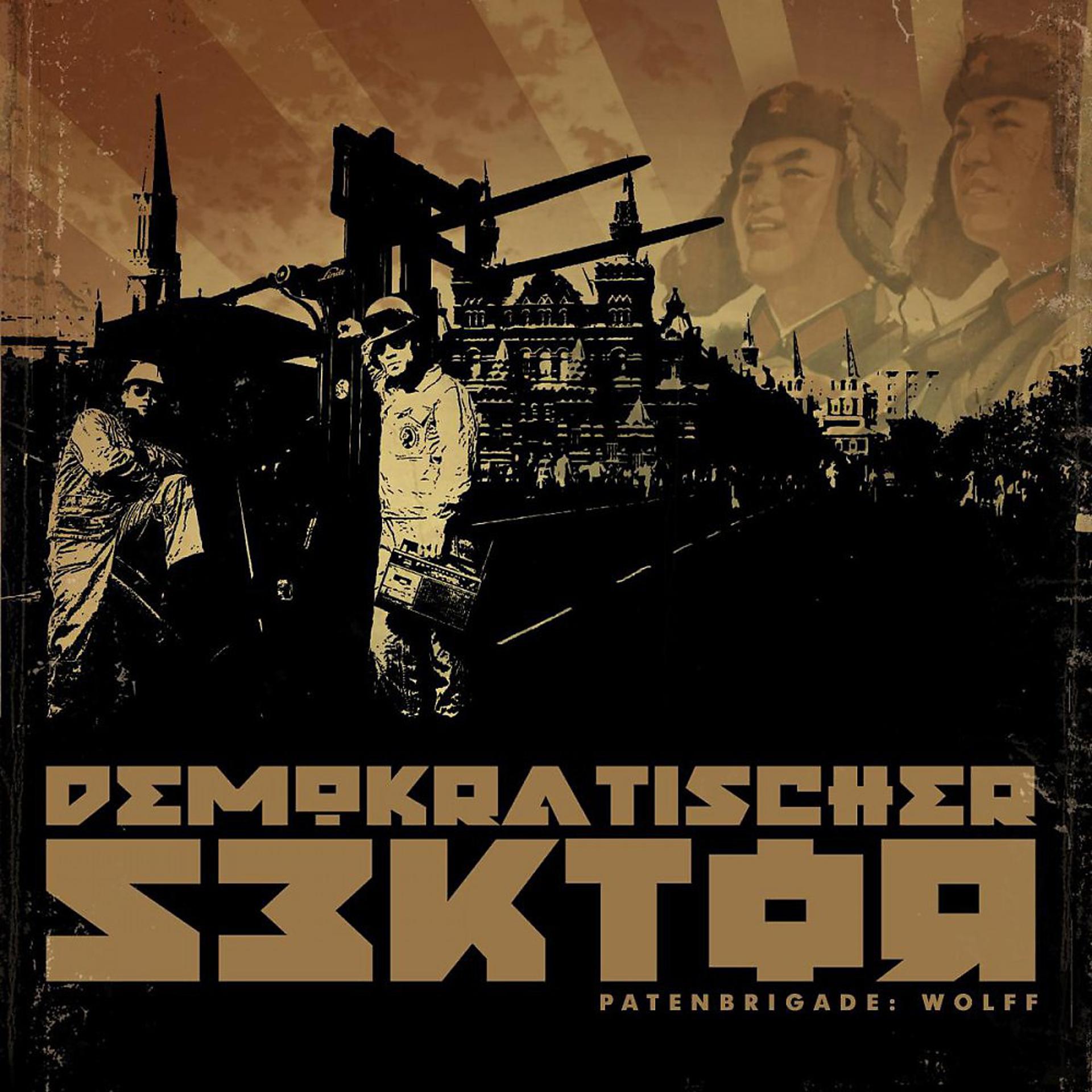 Постер альбома Demokratischer Sektor