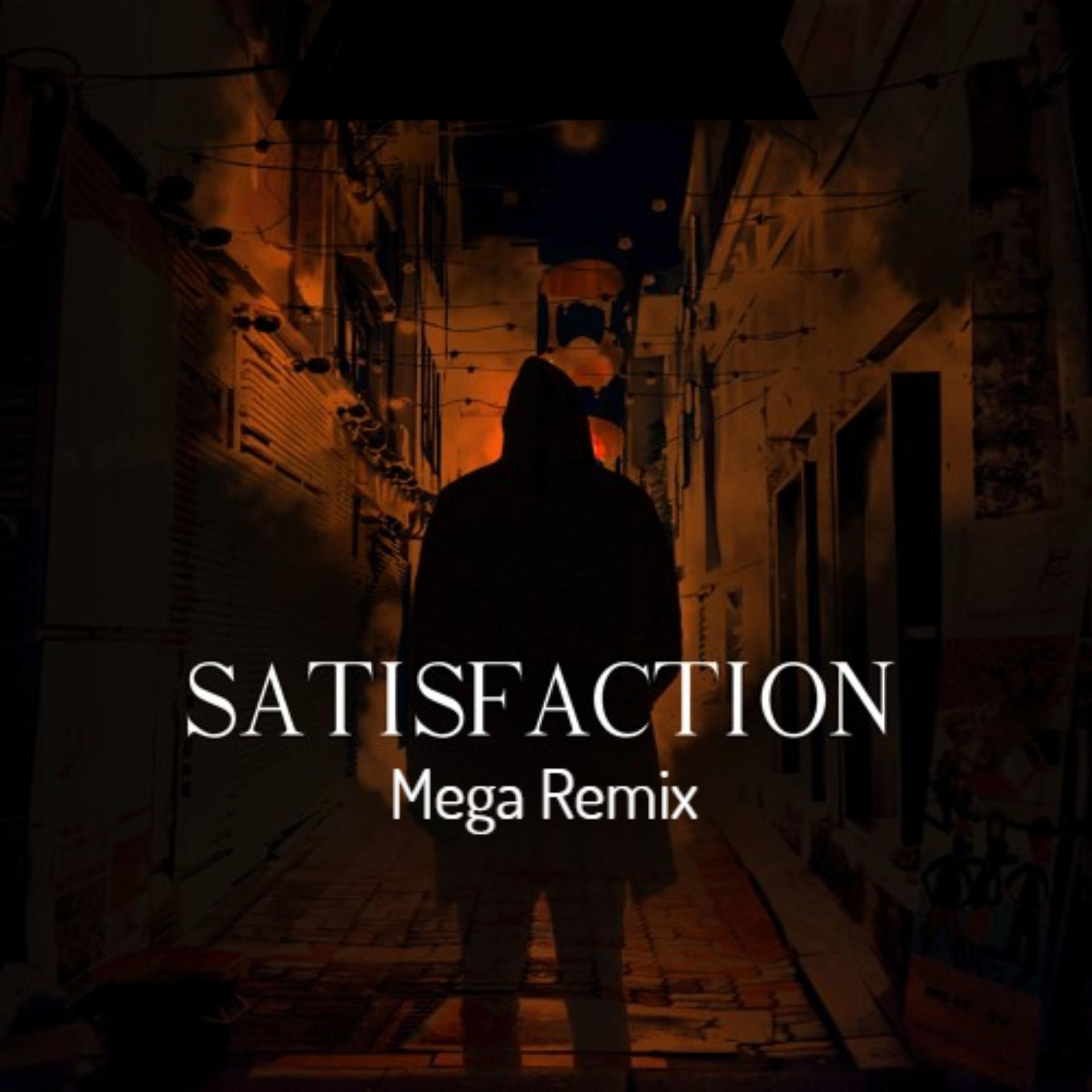 Satisfaction ремикс. Benny Benassi Remix. Satisfaction Remix. NEWTONE альбомы. Derb - satisfaction (DJ Bone crusher joins Gary d Remix).
