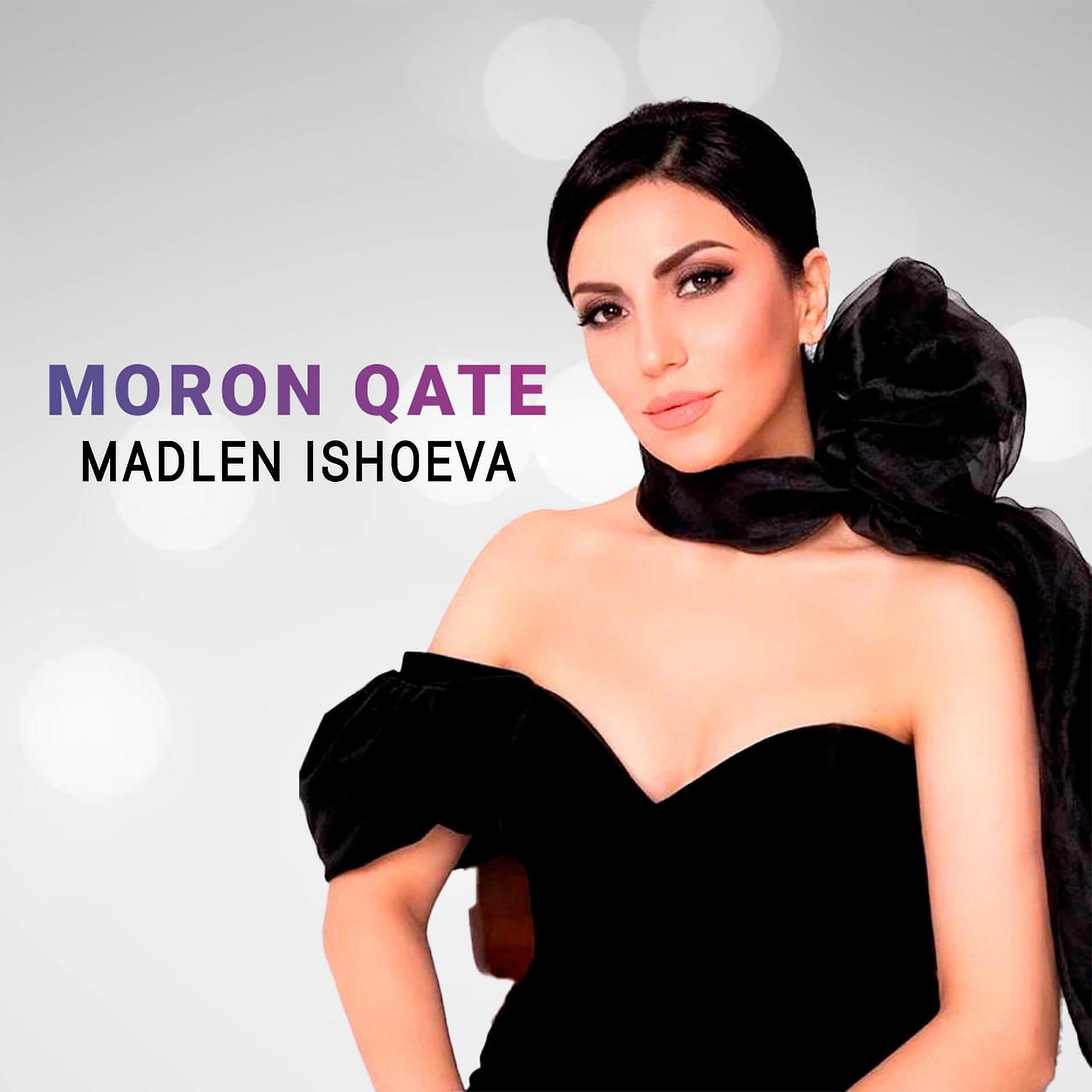 Постер альбома Moron qate