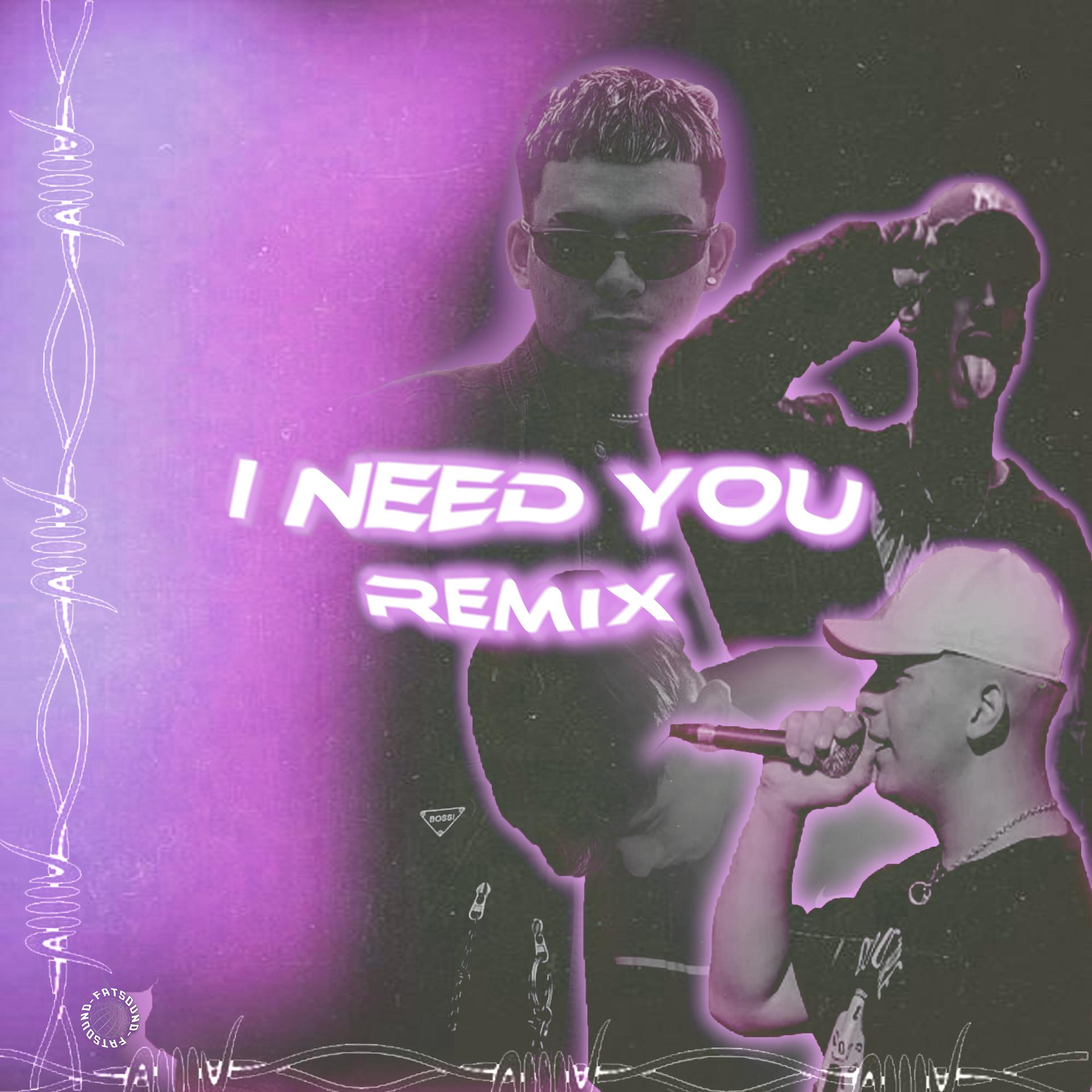 Постер альбома I Need You