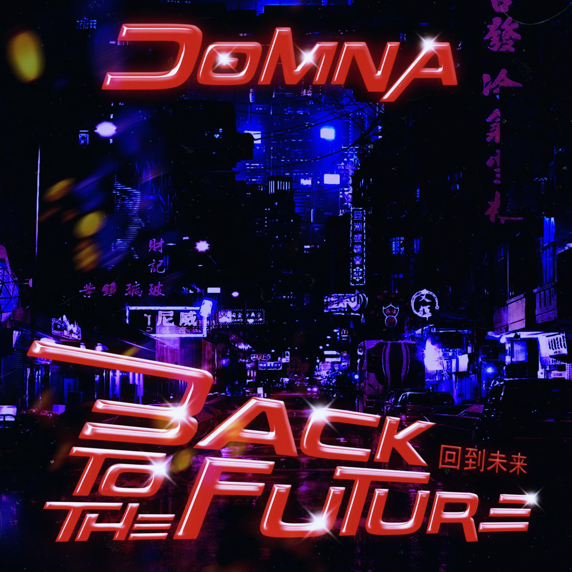 Постер альбома Back to the Future (Instrumental)