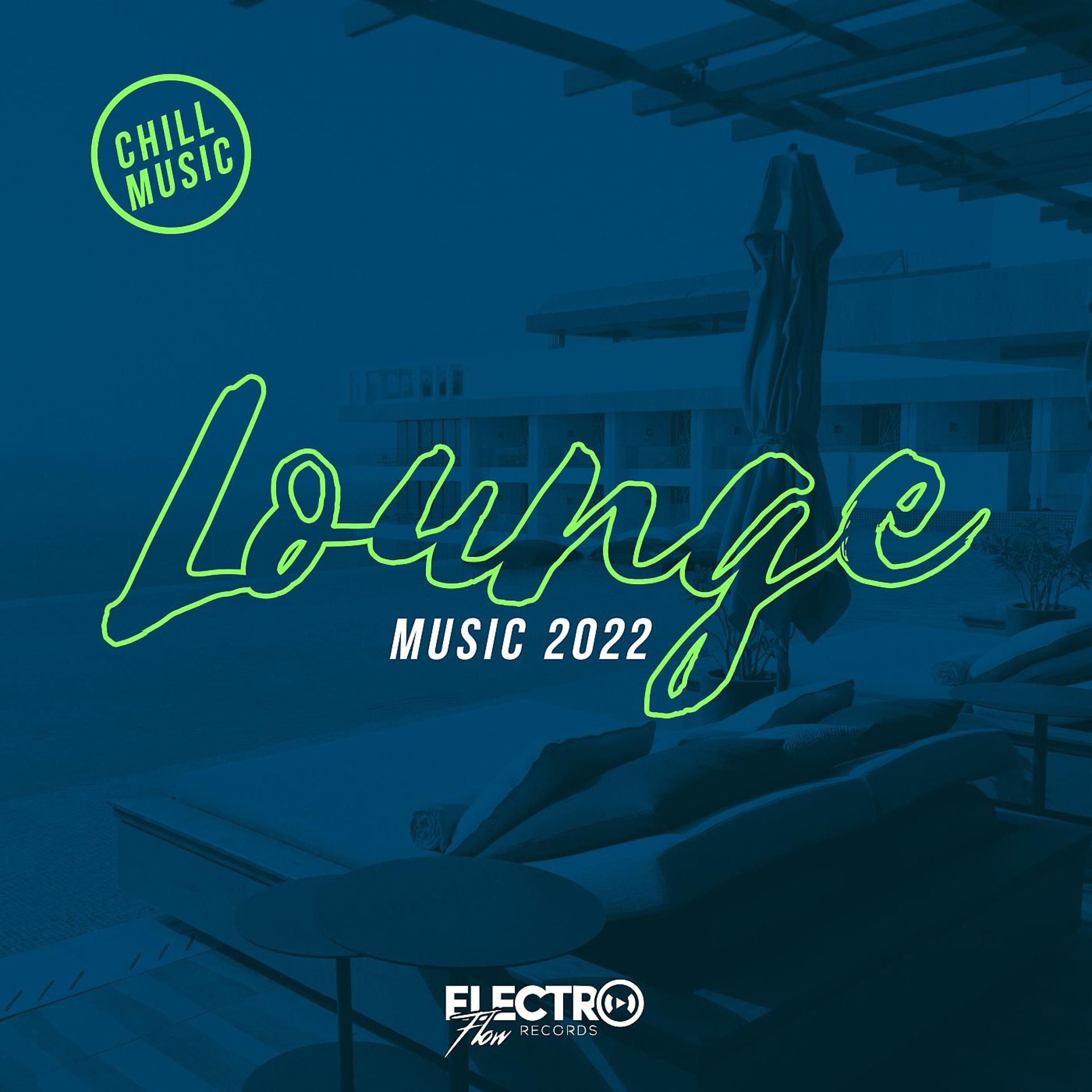 Постер альбома Lounge Music 2022: Chill Music