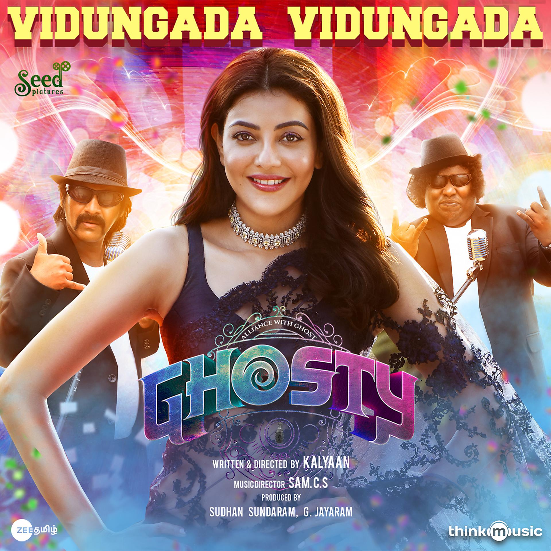 Постер альбома Vidungada Vidungada