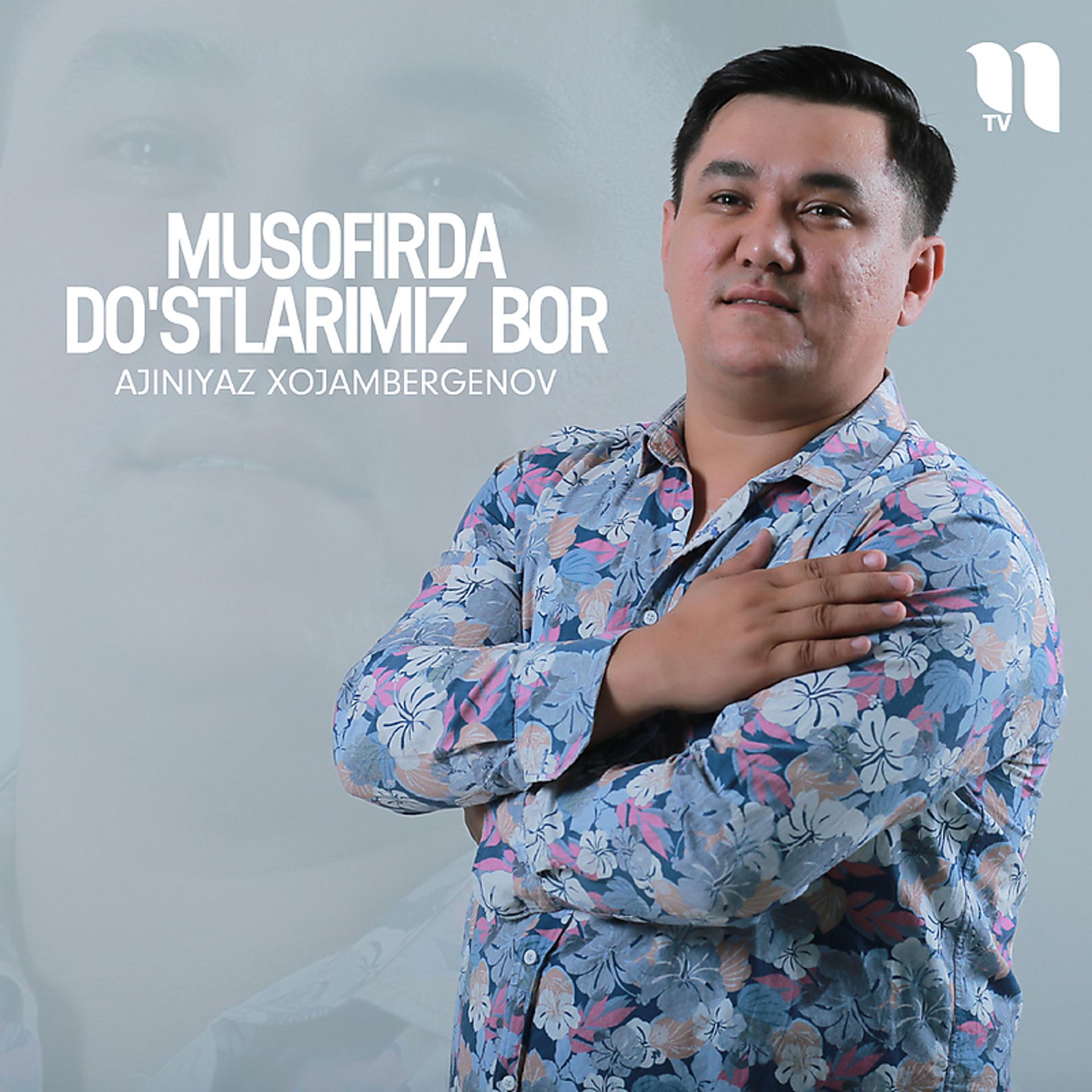 Постер альбома Musofirda do'stlarimiz bor