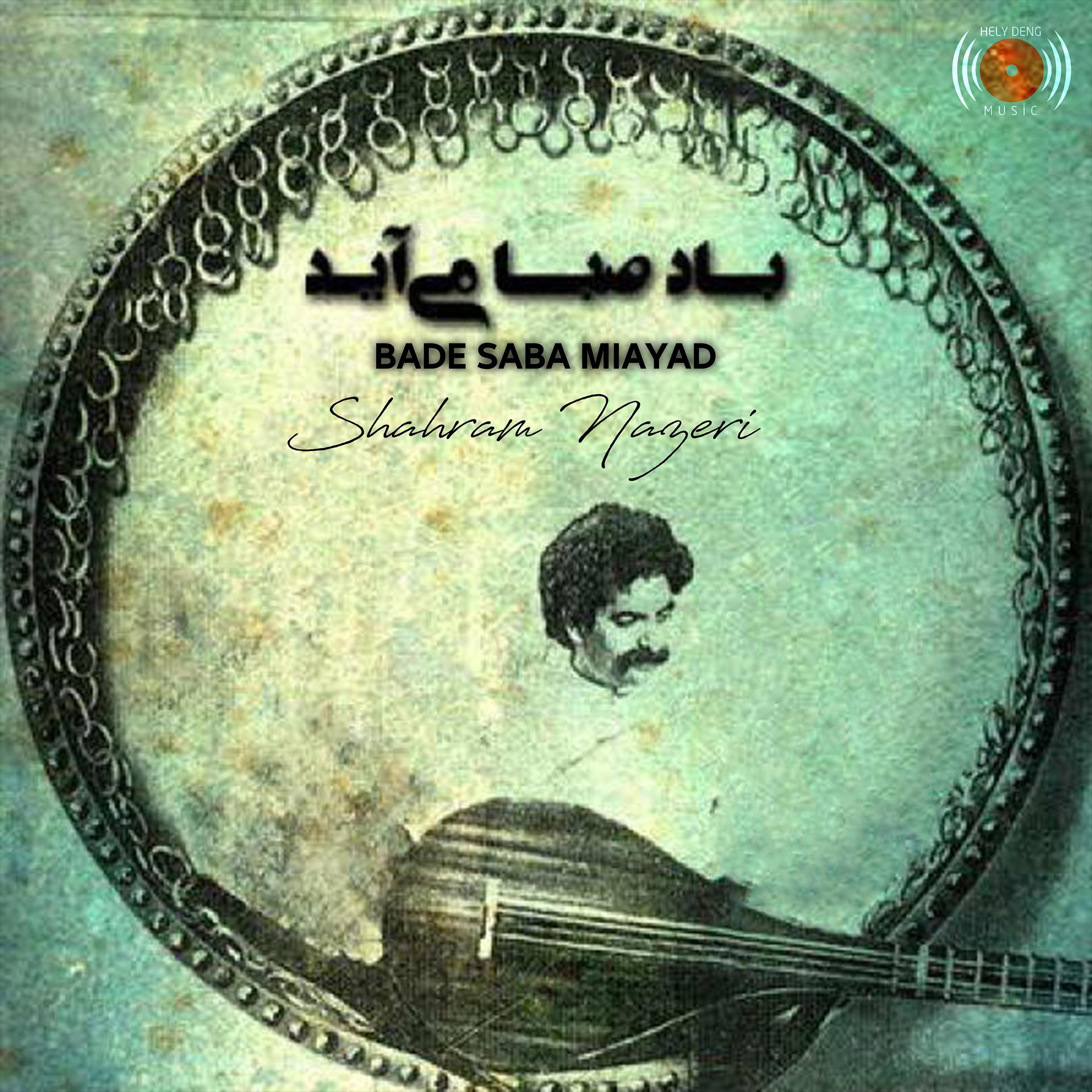 Постер альбома Bade Saba Miayad