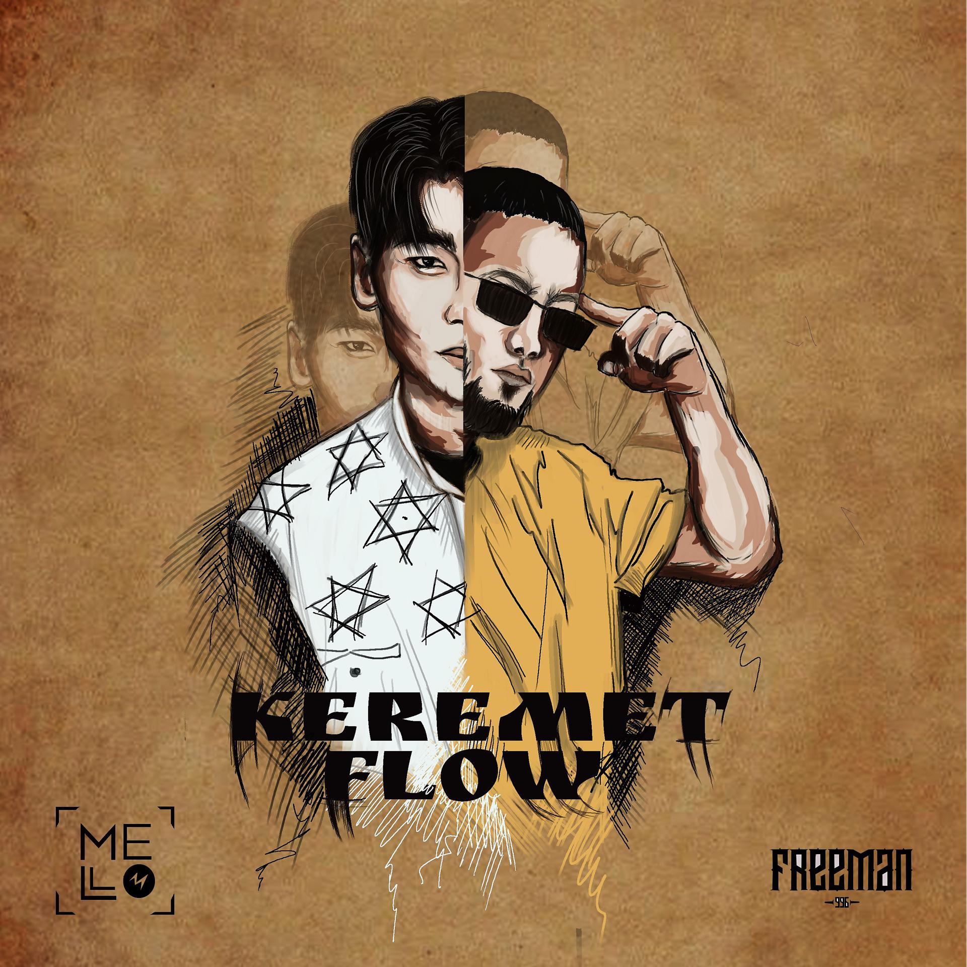 Постер альбома Keremet Flow