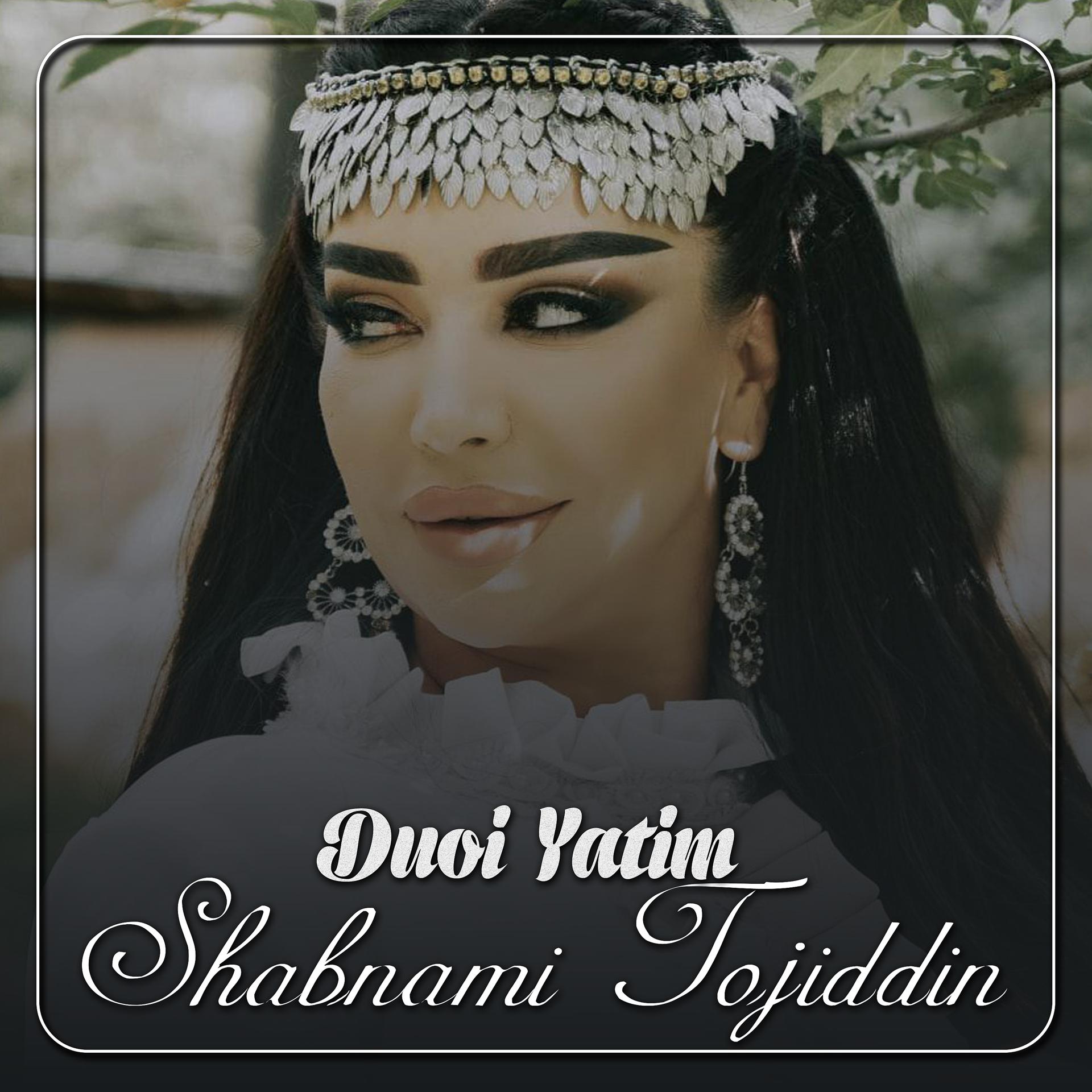 Постер альбома Duoi Yatim
